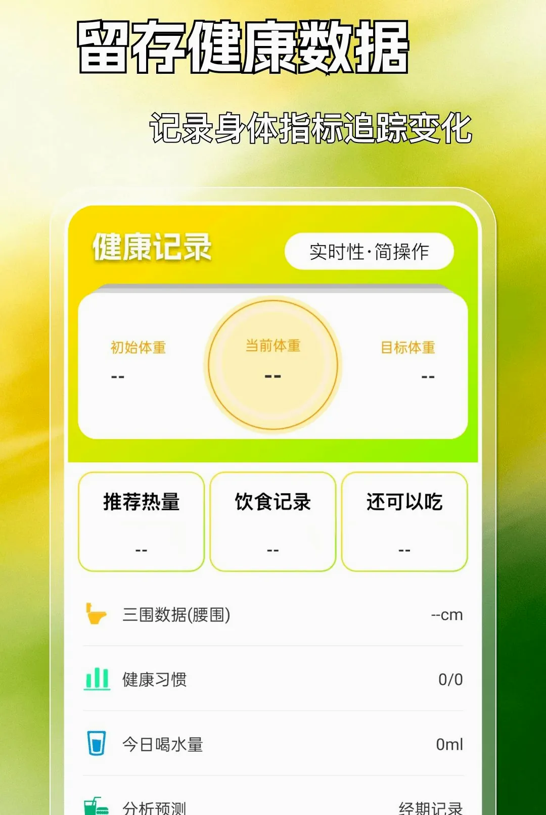 �˶������������2026�ٷ����°汾v1.0.0 �ٷ������ͼ
