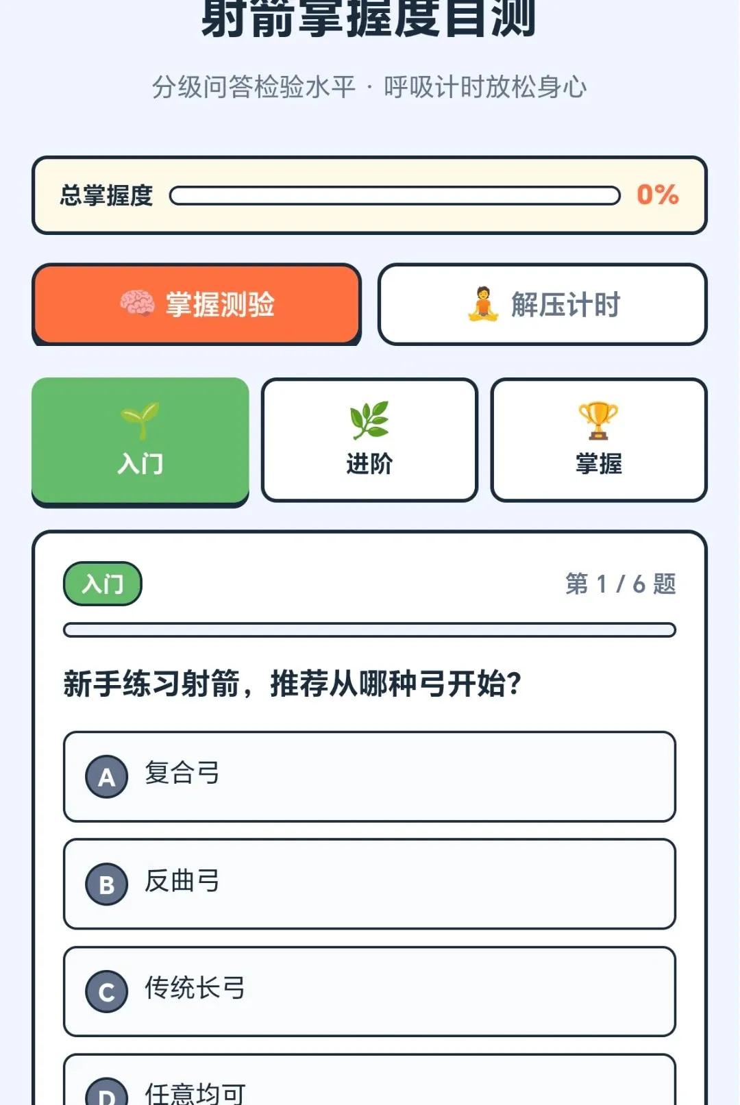 ���������v1.0.1.271031355 �ٷ������ͼ