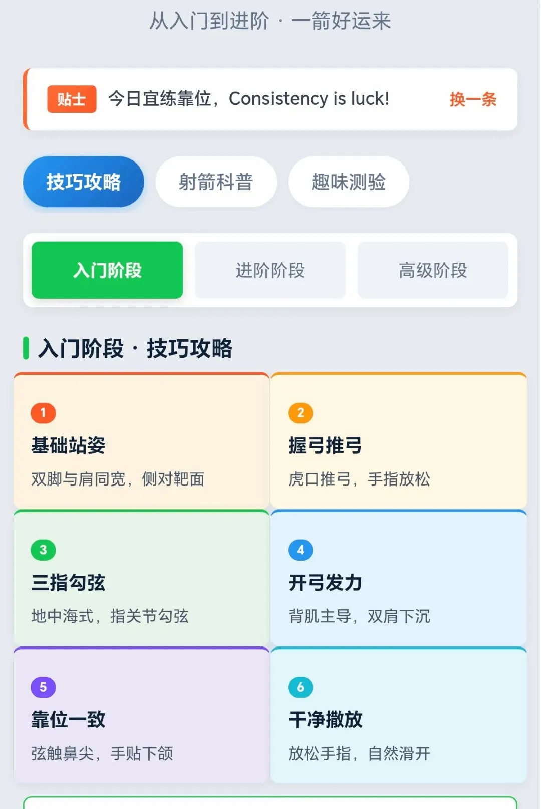 ���������v1.0.1.271031355 �ٷ������ͼ