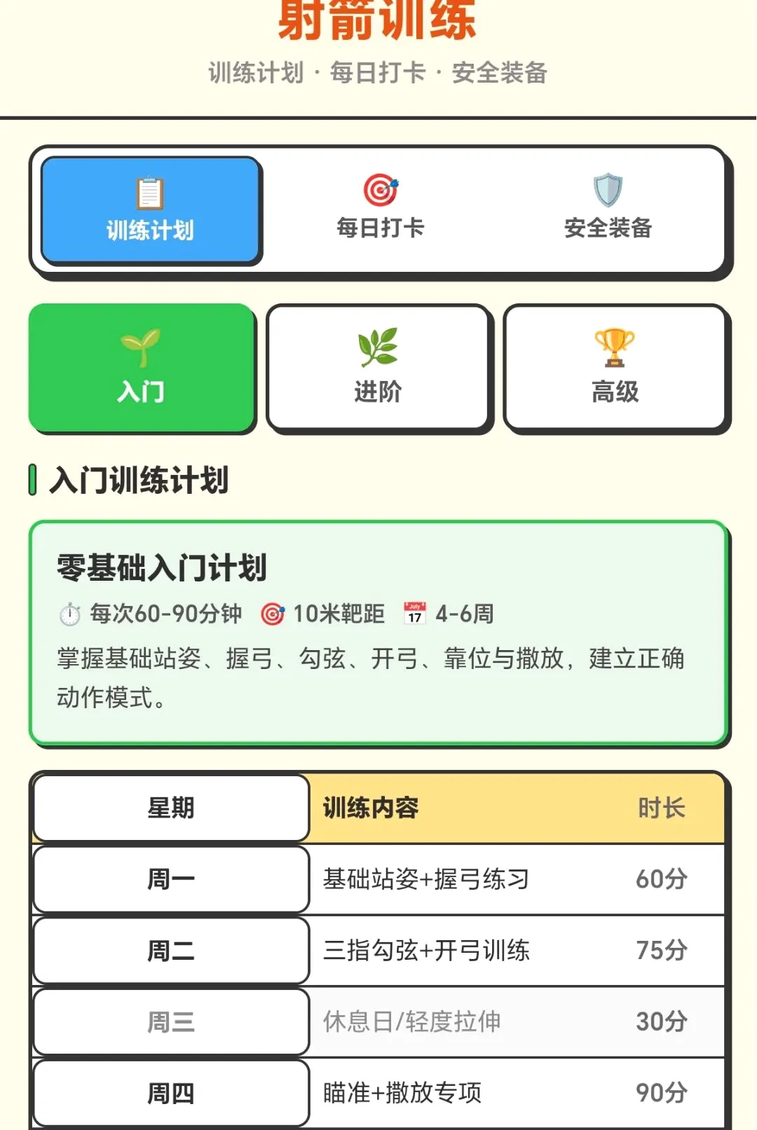 ���������v1.0.1.271031355 �ٷ������ͼ