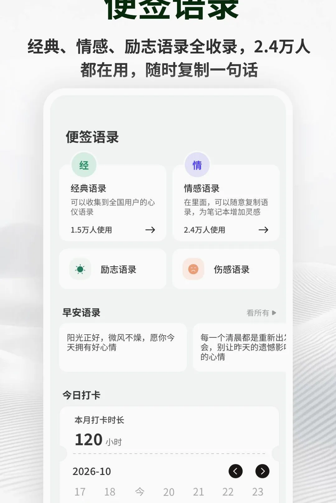 �������±�ǩ�����ֻ���v1.0.5 �ֻ����ͼ
