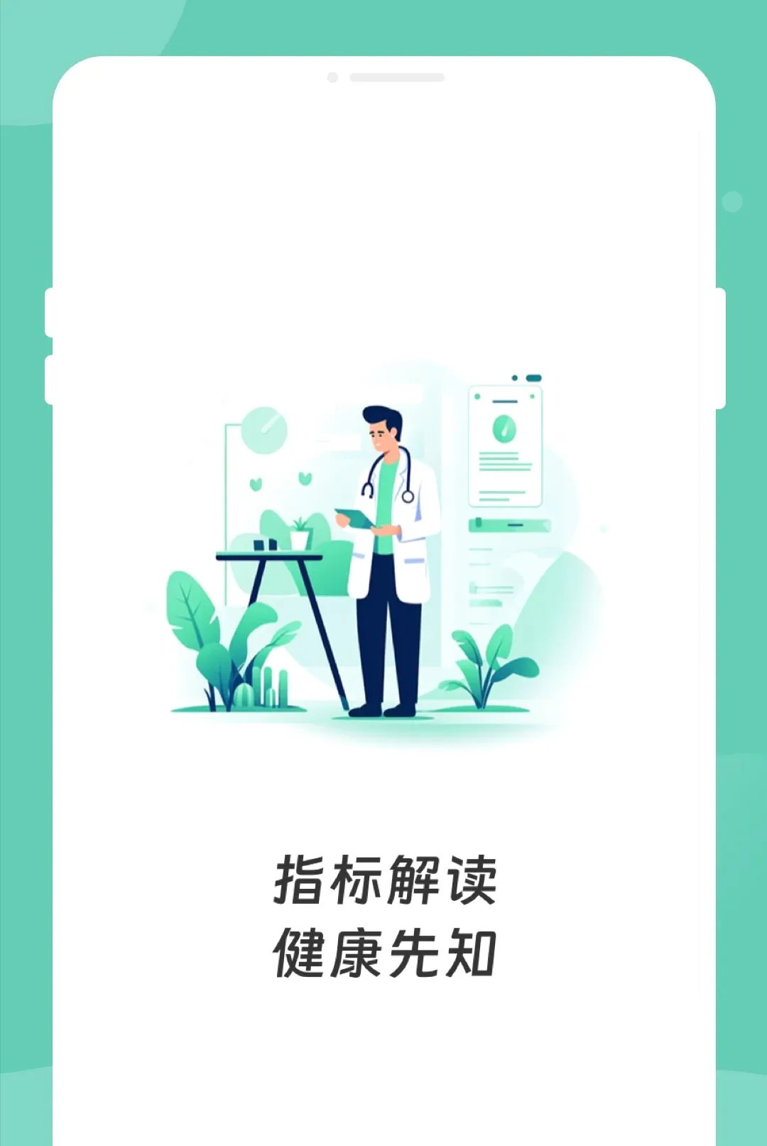 ������챨���ѯ����2026���°汾v1.0.0 �ٷ������ͼ
