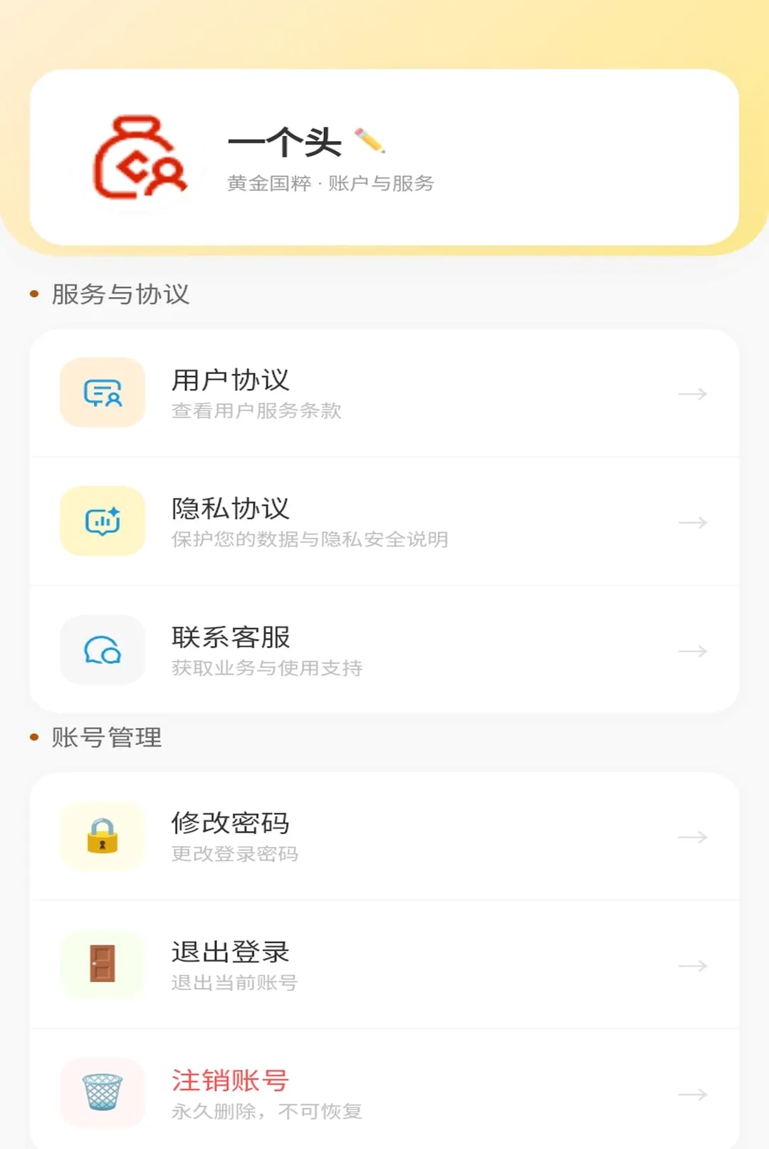 �ƽ����v1.0.1 �ֻ����ͼ