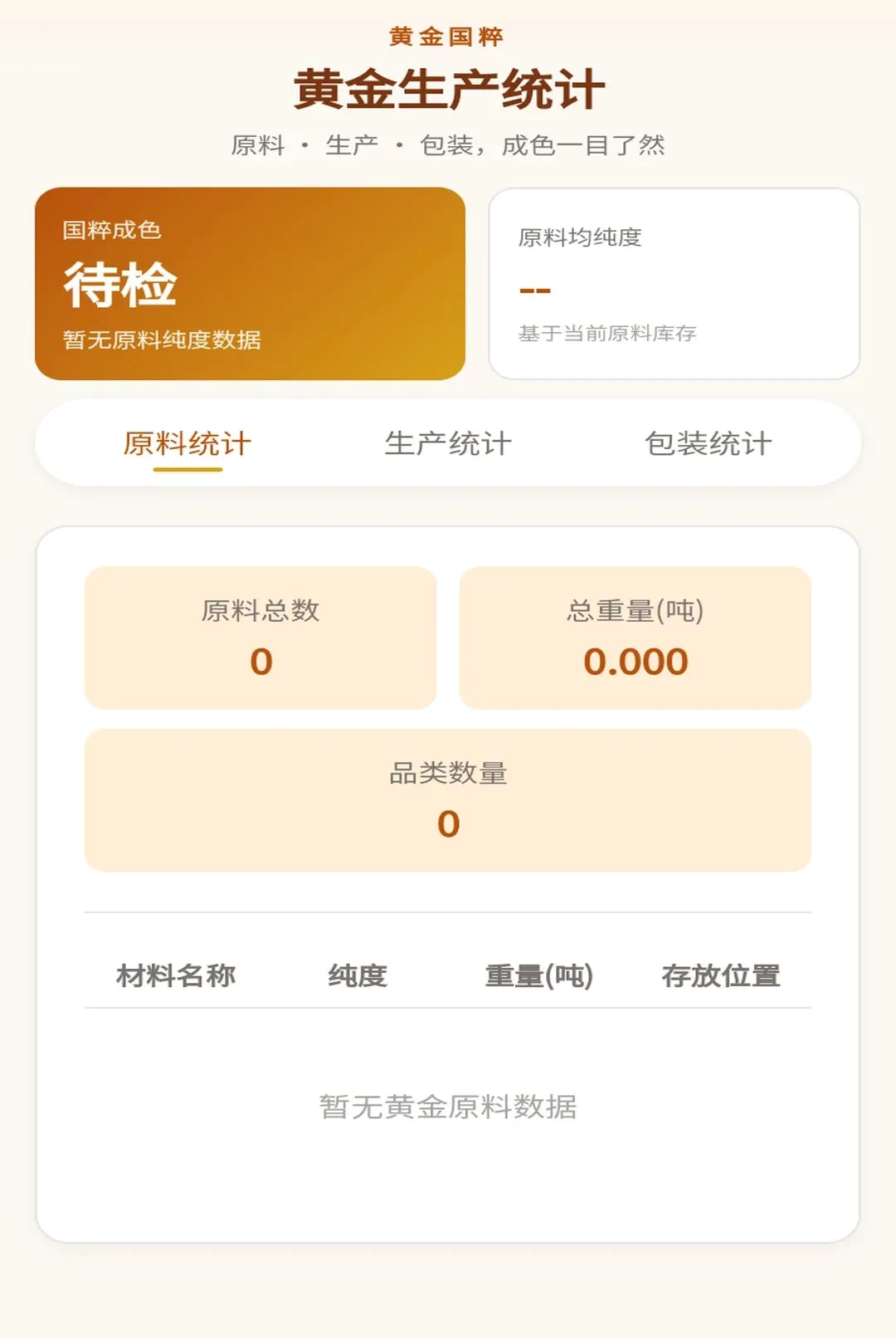 �ƽ����v1.0.1 �ֻ����ͼ