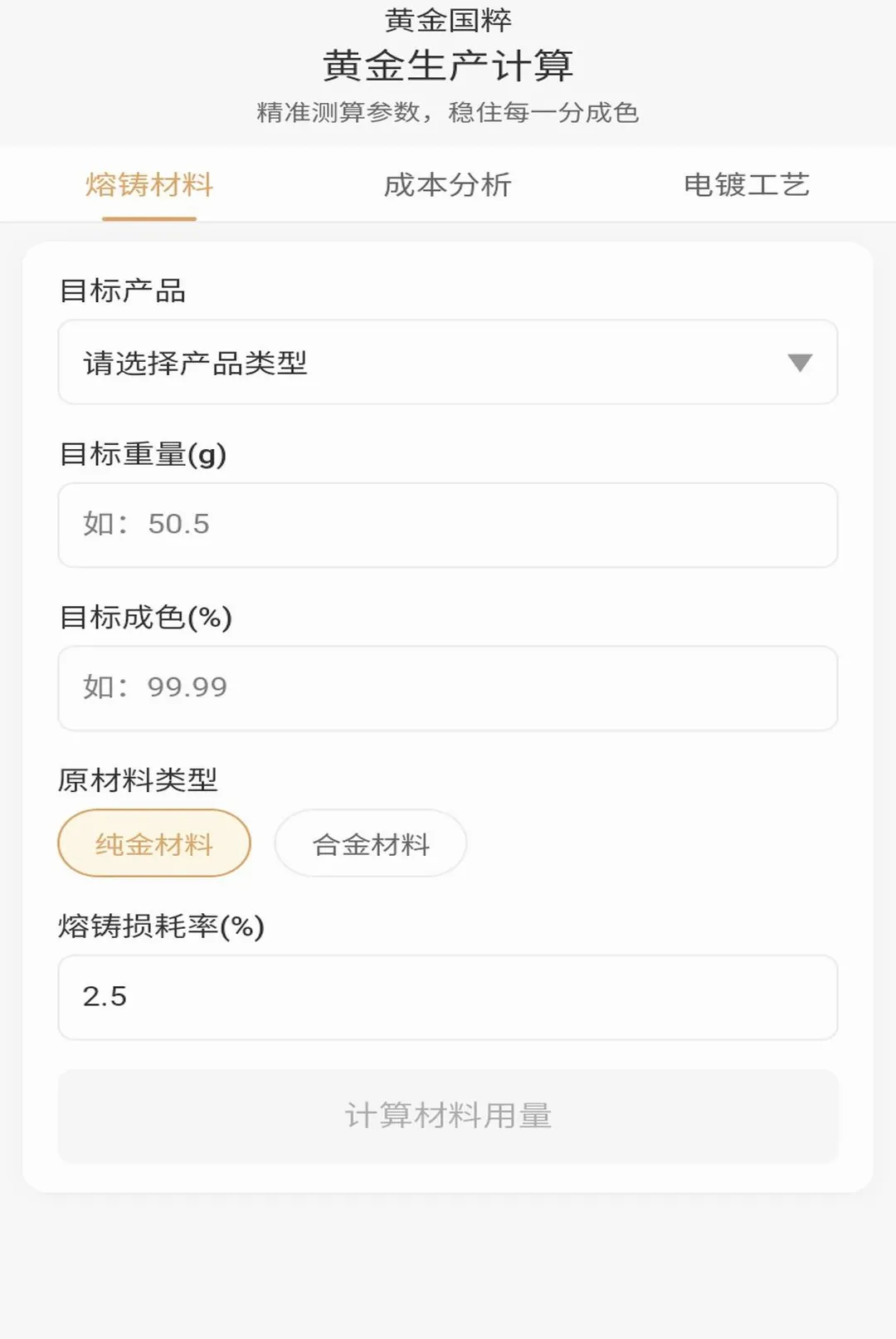 �ƽ����v1.0.1 �ֻ����ͼ
