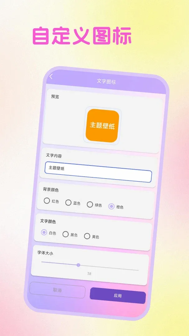 主题商店动态壁纸软件2026最新版本 主题商店动态壁纸软件2026最新版本