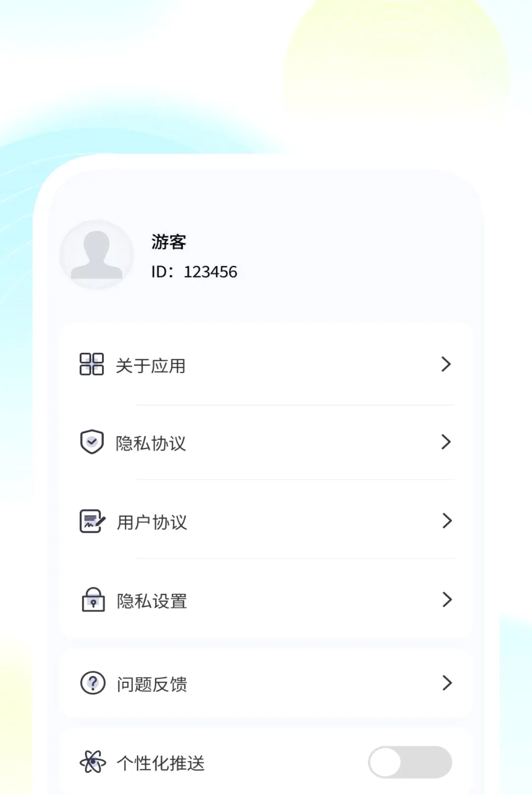 ����ɨ����2026���°汾v1.0.2 �ٷ������ͼ