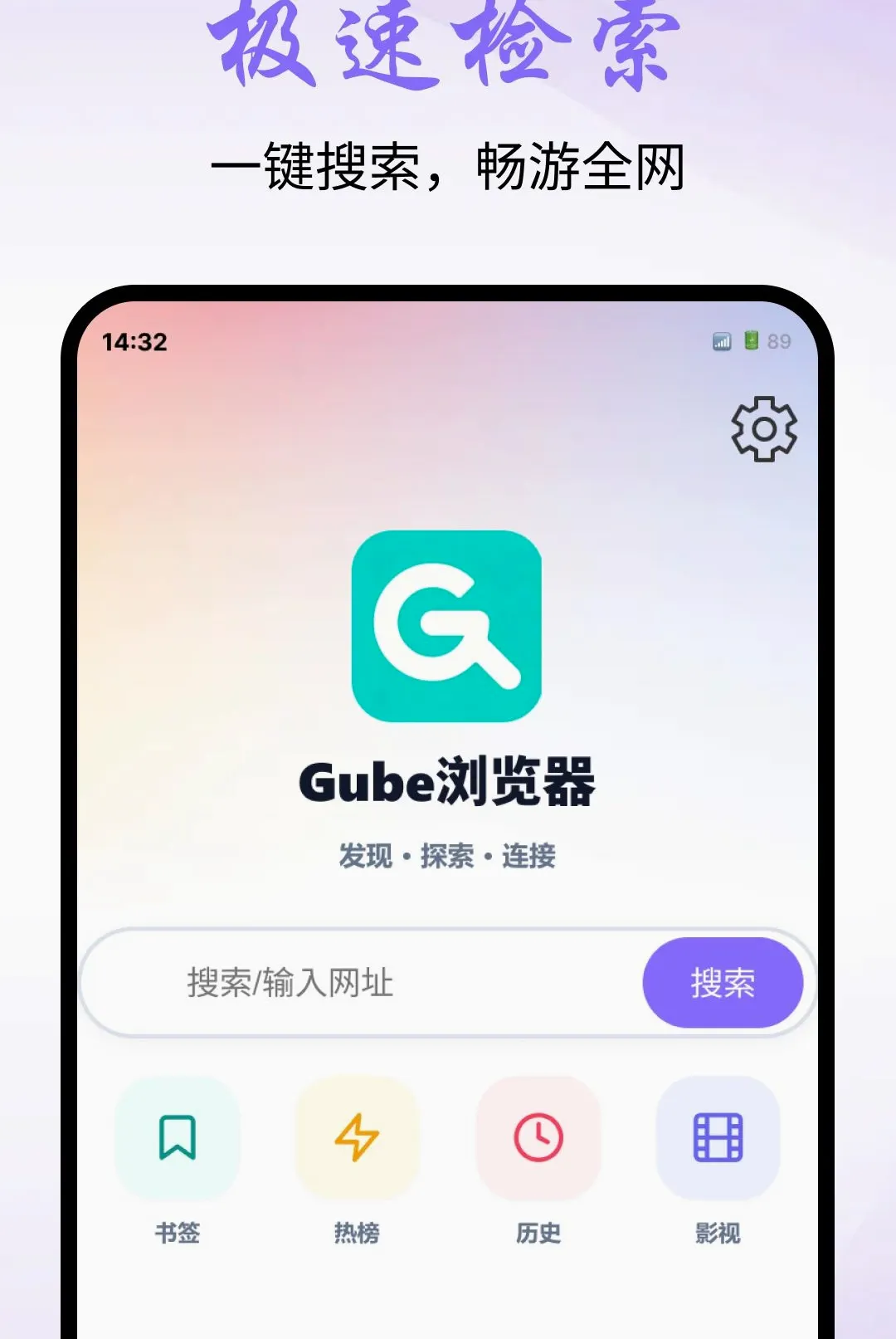 Gube�����v1.0.0 ��Ѱ��ͼ