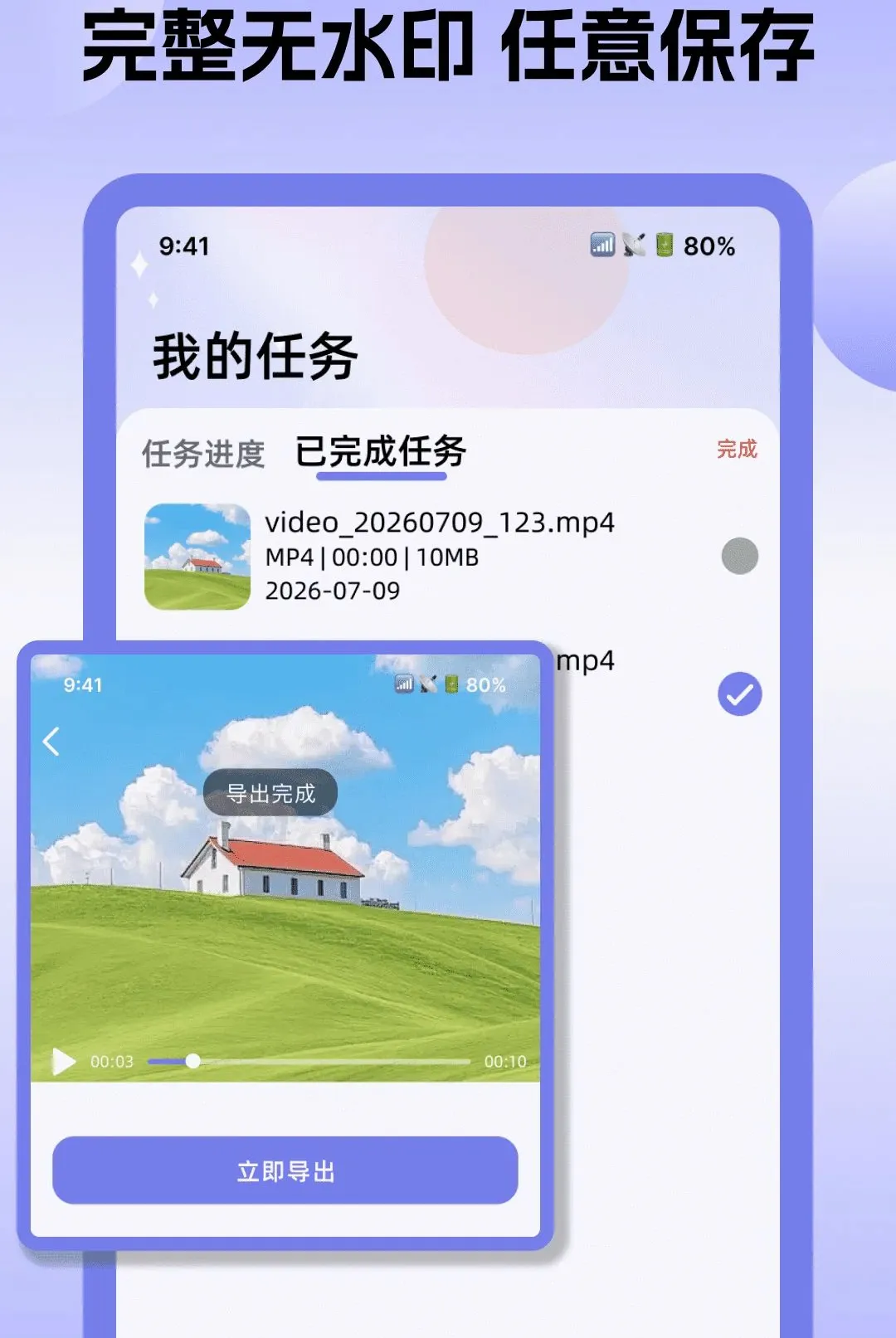 ȫ��ת����ʽ����v1.0.0 �ٷ������ͼ