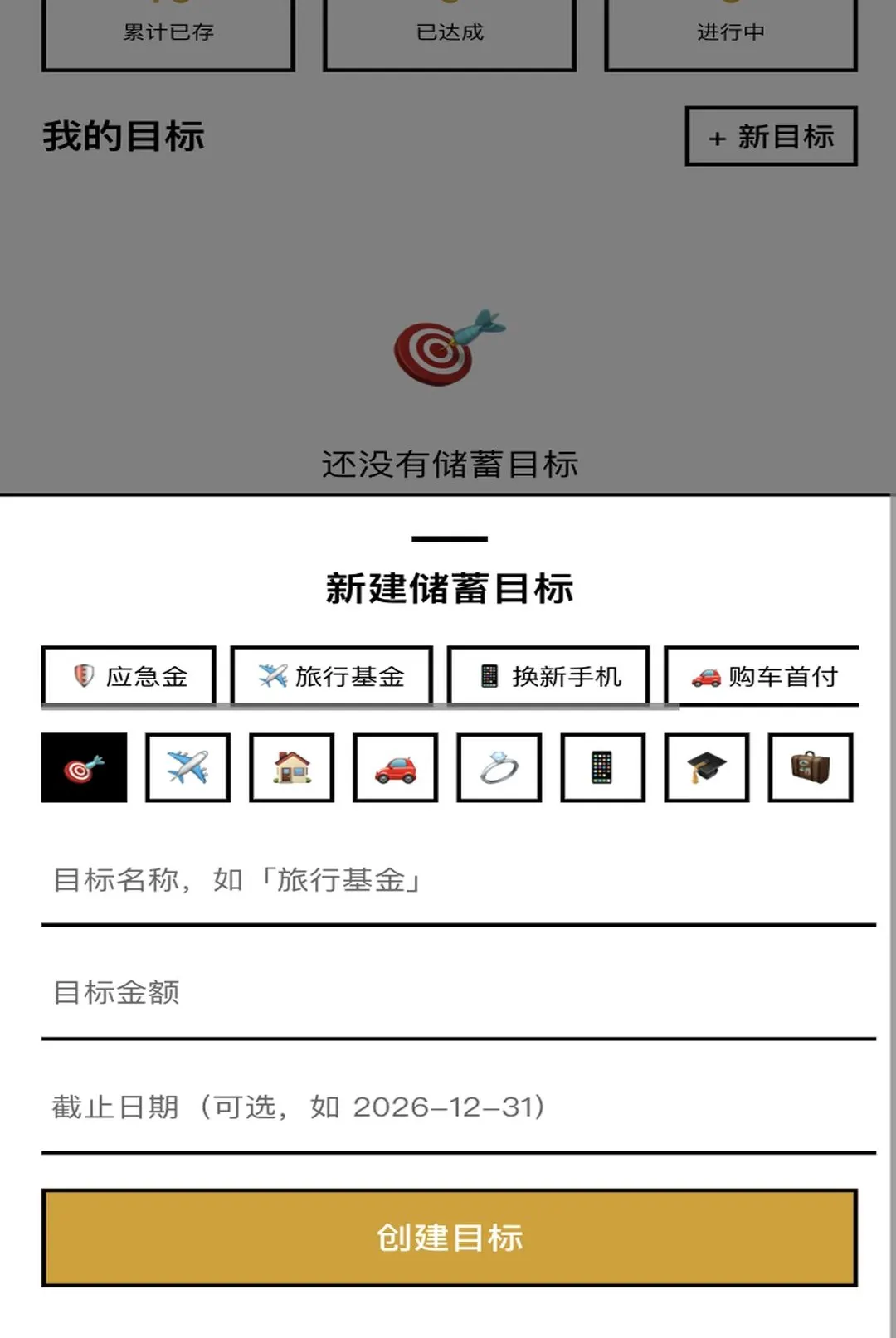 һ·����2026�ٷ����°汾v1.0.1 �ֻ����ͼ