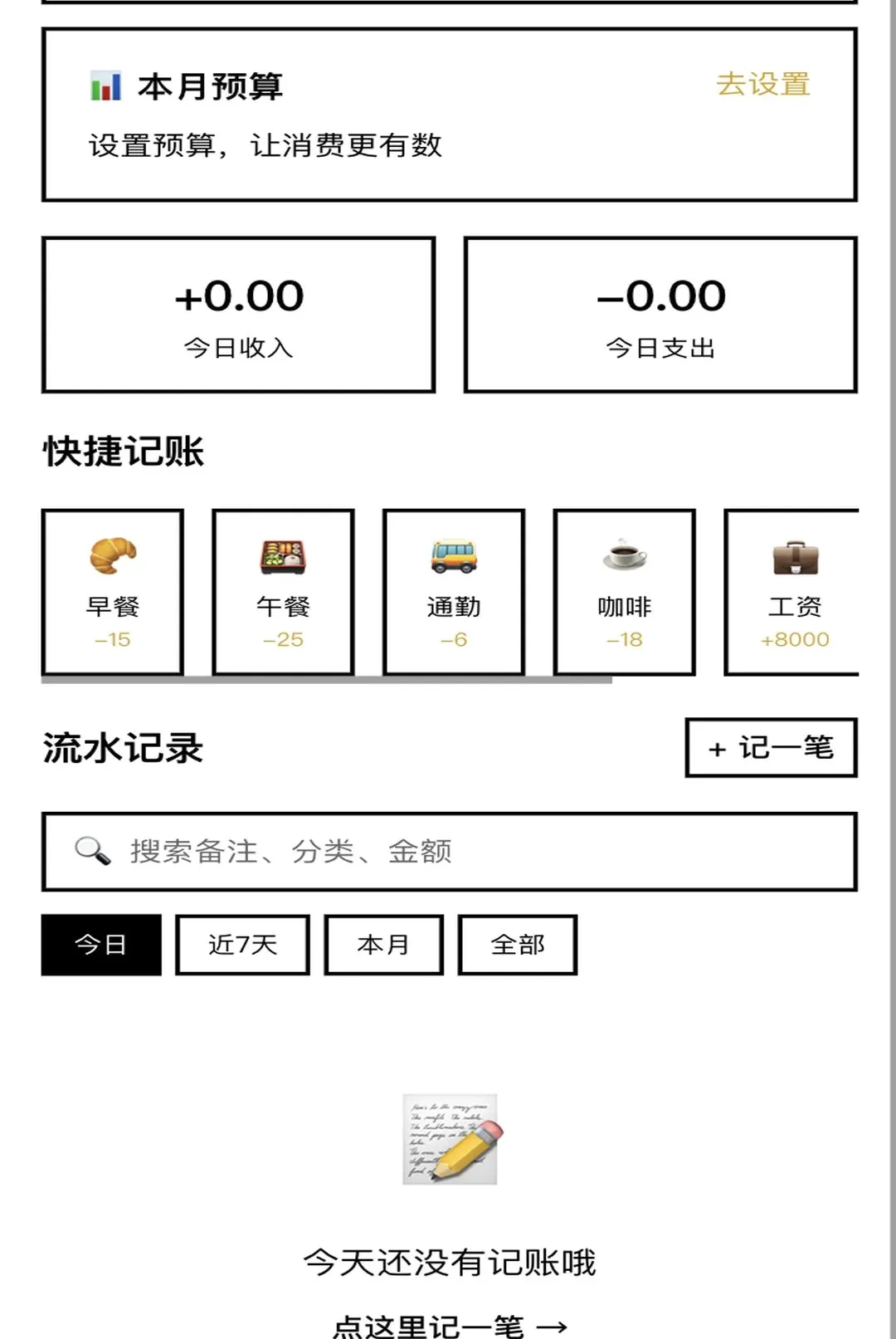 һ·����2026�ٷ����°汾v1.0.1 �ֻ����ͼ