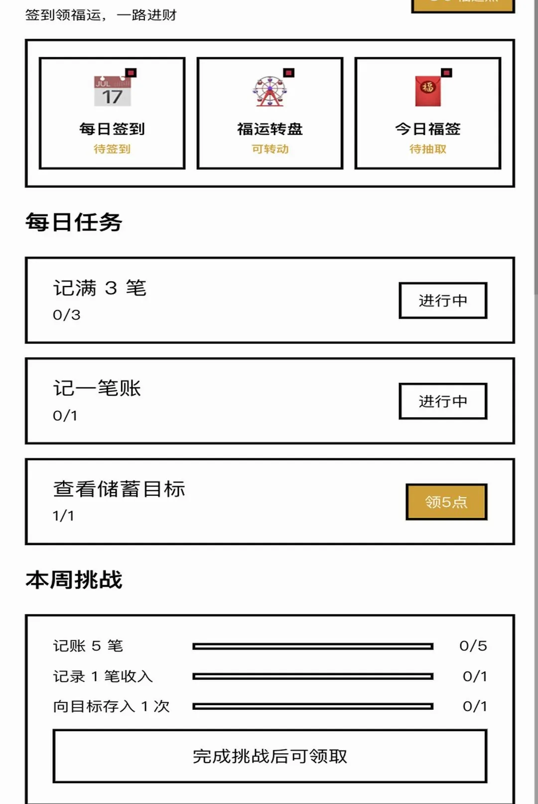һ·����2026�ٷ����°汾v1.0.1 �ֻ����ͼ