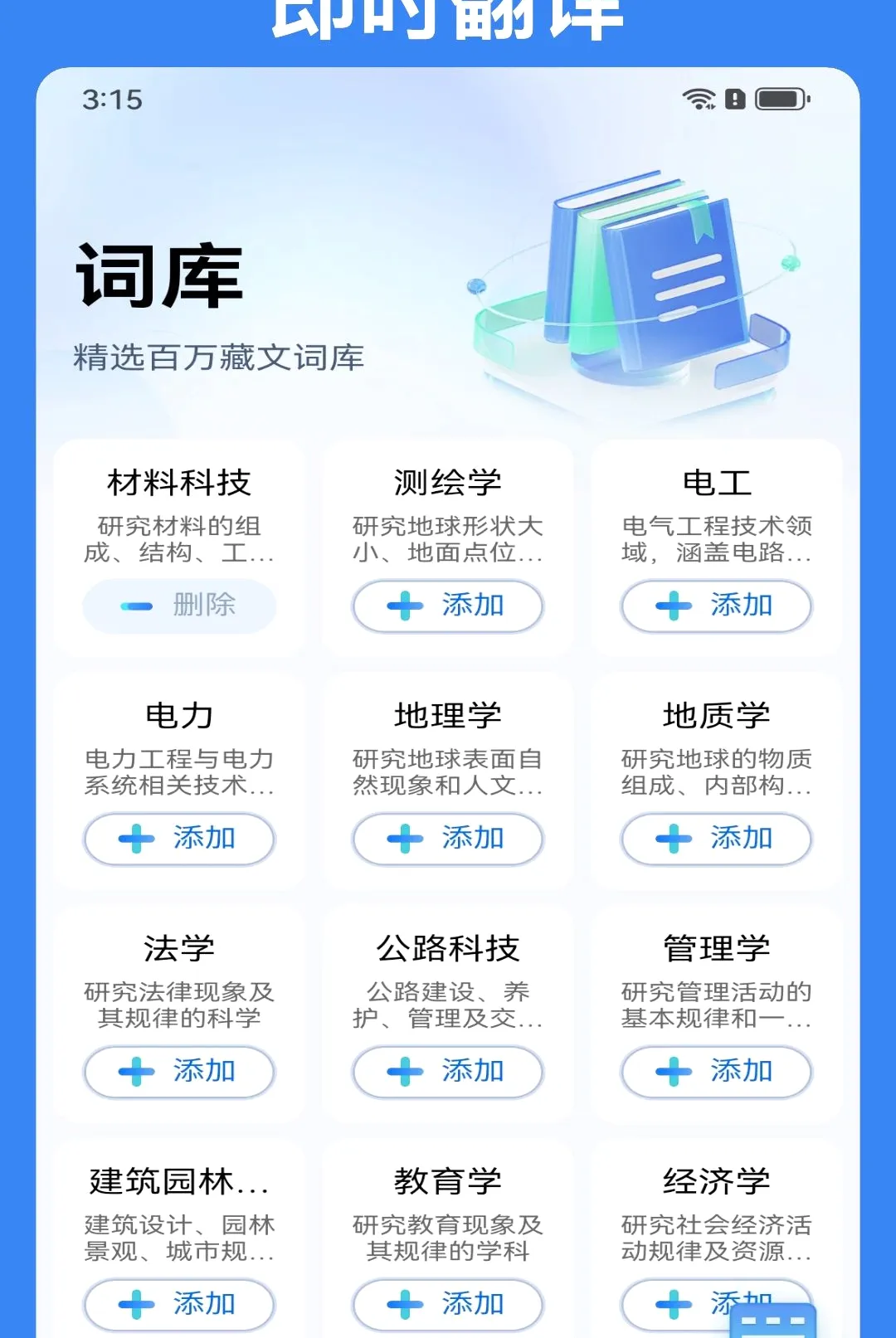 �Ǵ�AI���뷨��׿���ֻ���v1.1.6 �ֻ����ͼ