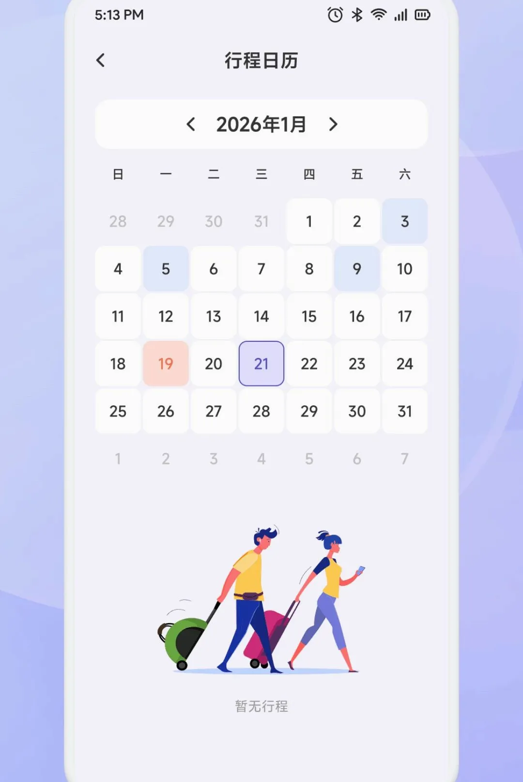 Ȥ����2026���°汾v1.2 �ٷ������ͼ