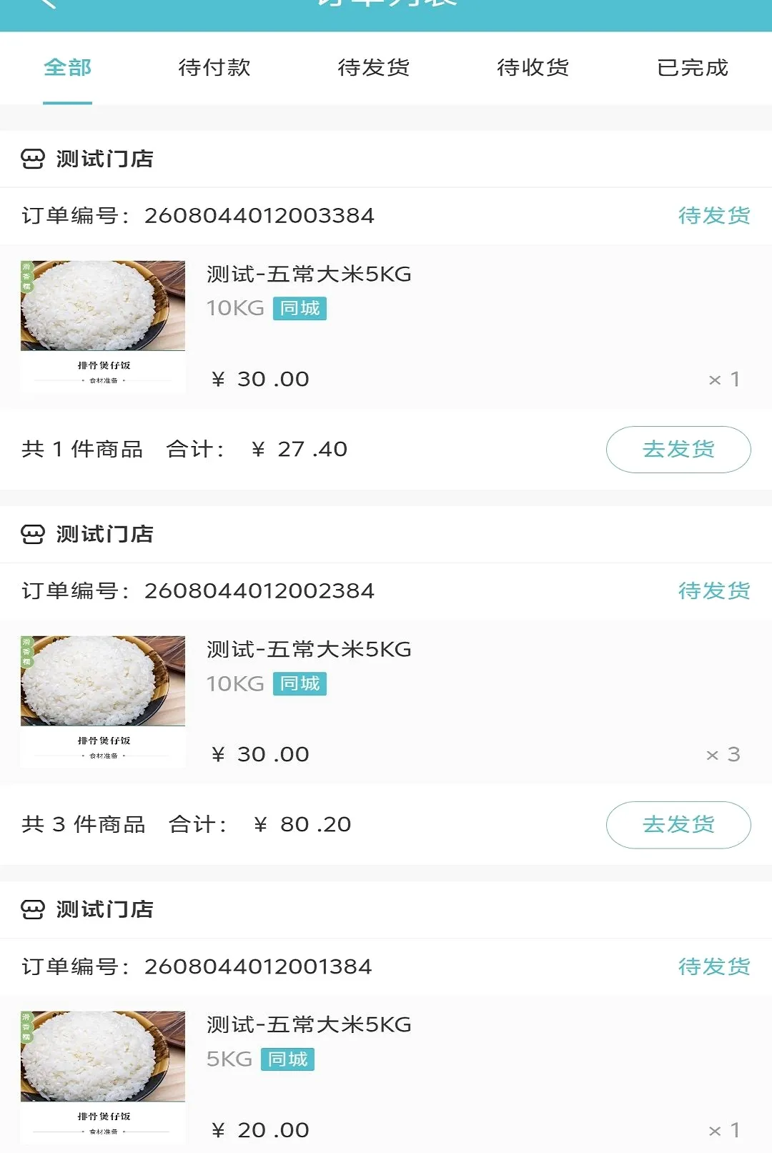 �������ŵ갲׿���ֻ���v1.0.15 ��Ѱ��ͼ