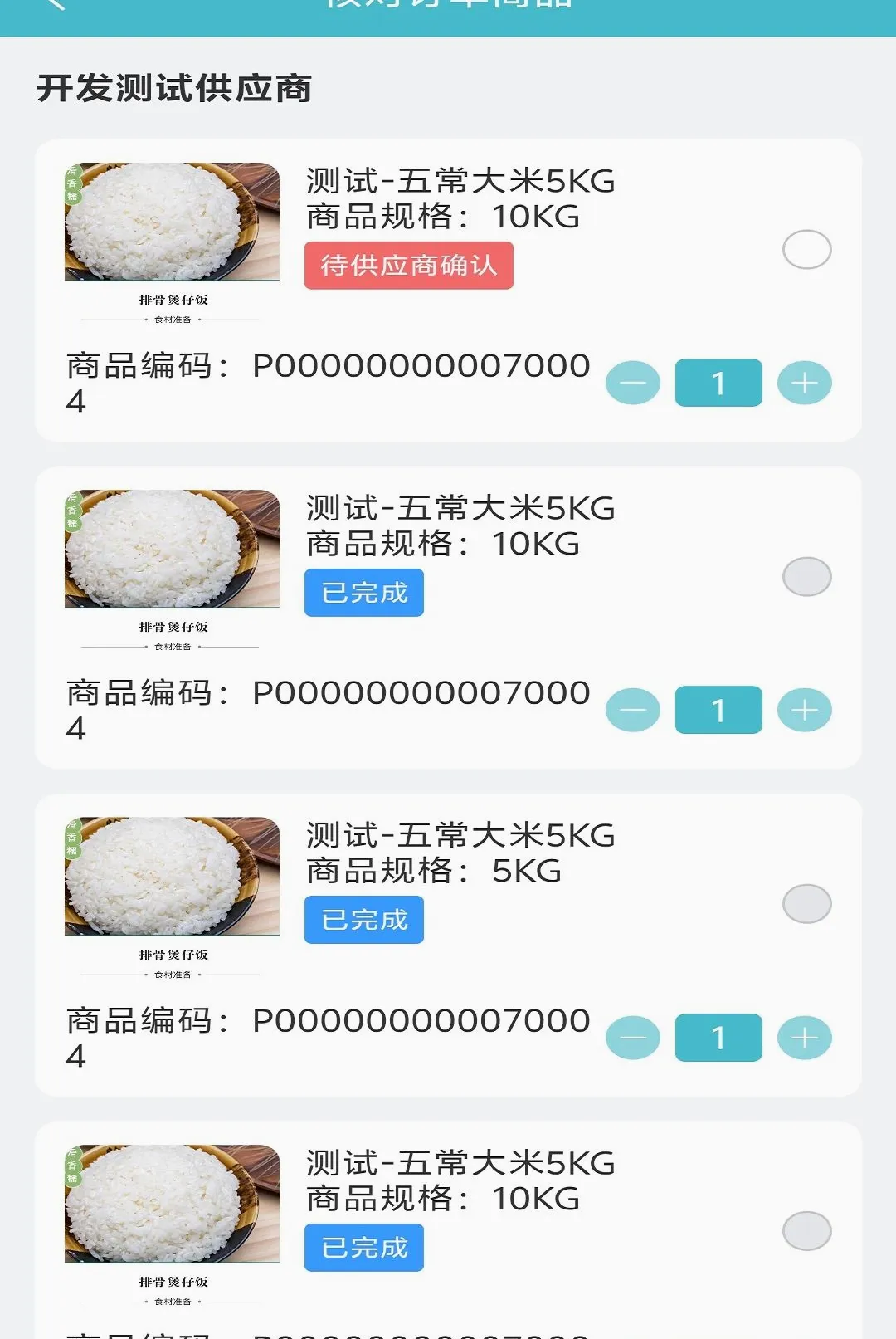 �������ŵ갲׿���ֻ���v1.0.15 ��Ѱ��ͼ