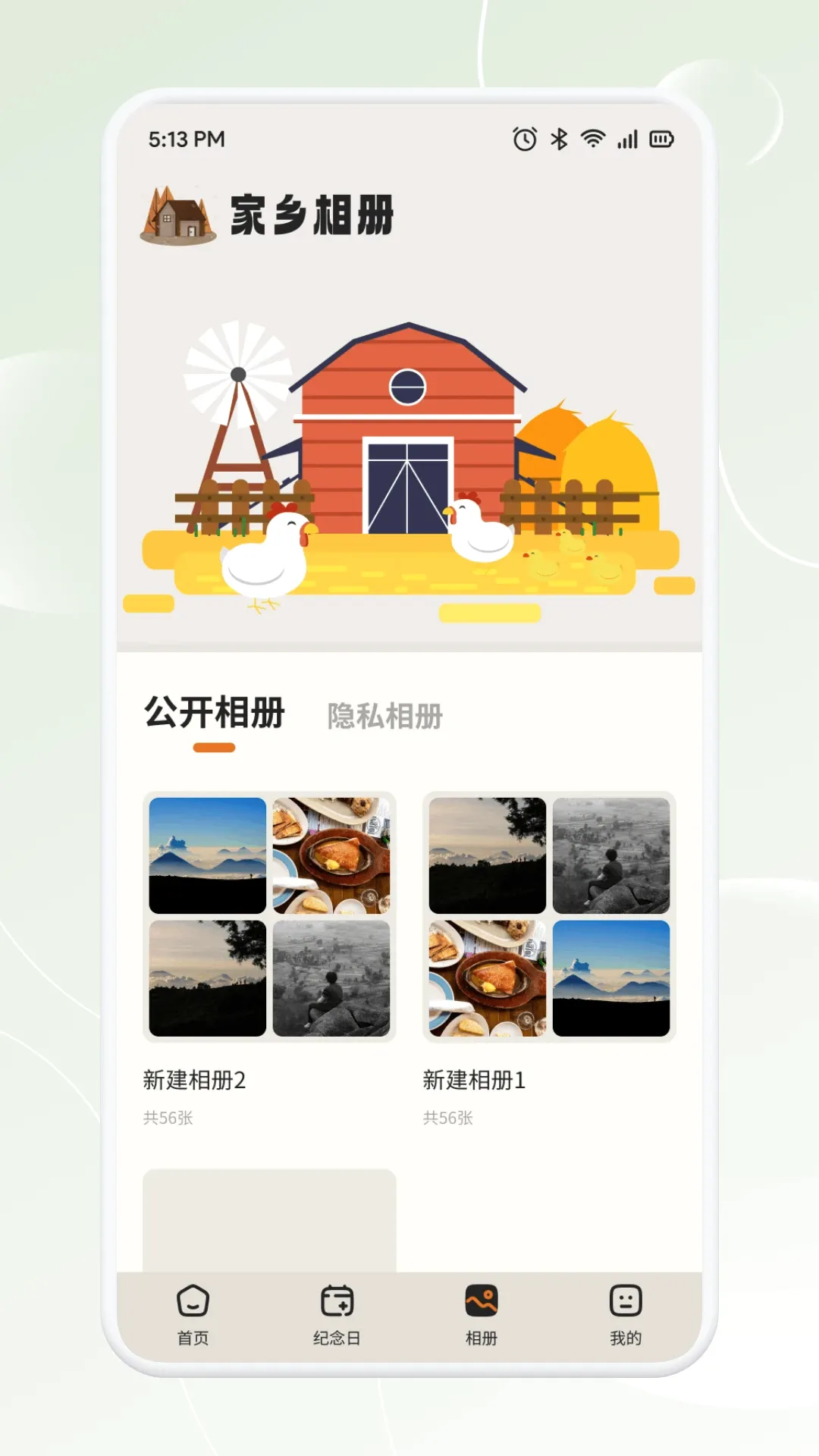 新畅态 新畅态