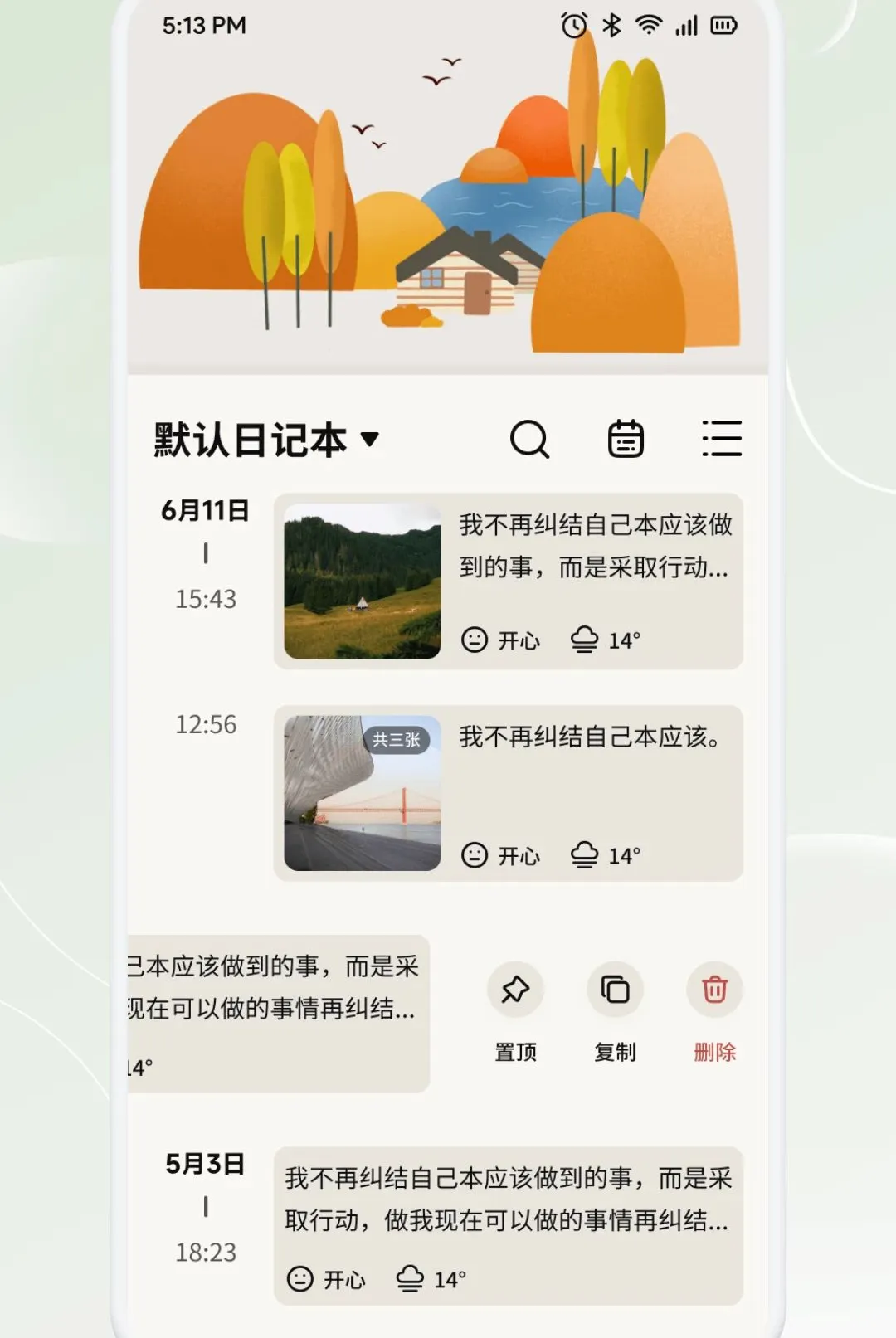 �³�̬v1.2 �ֻ����ͼ