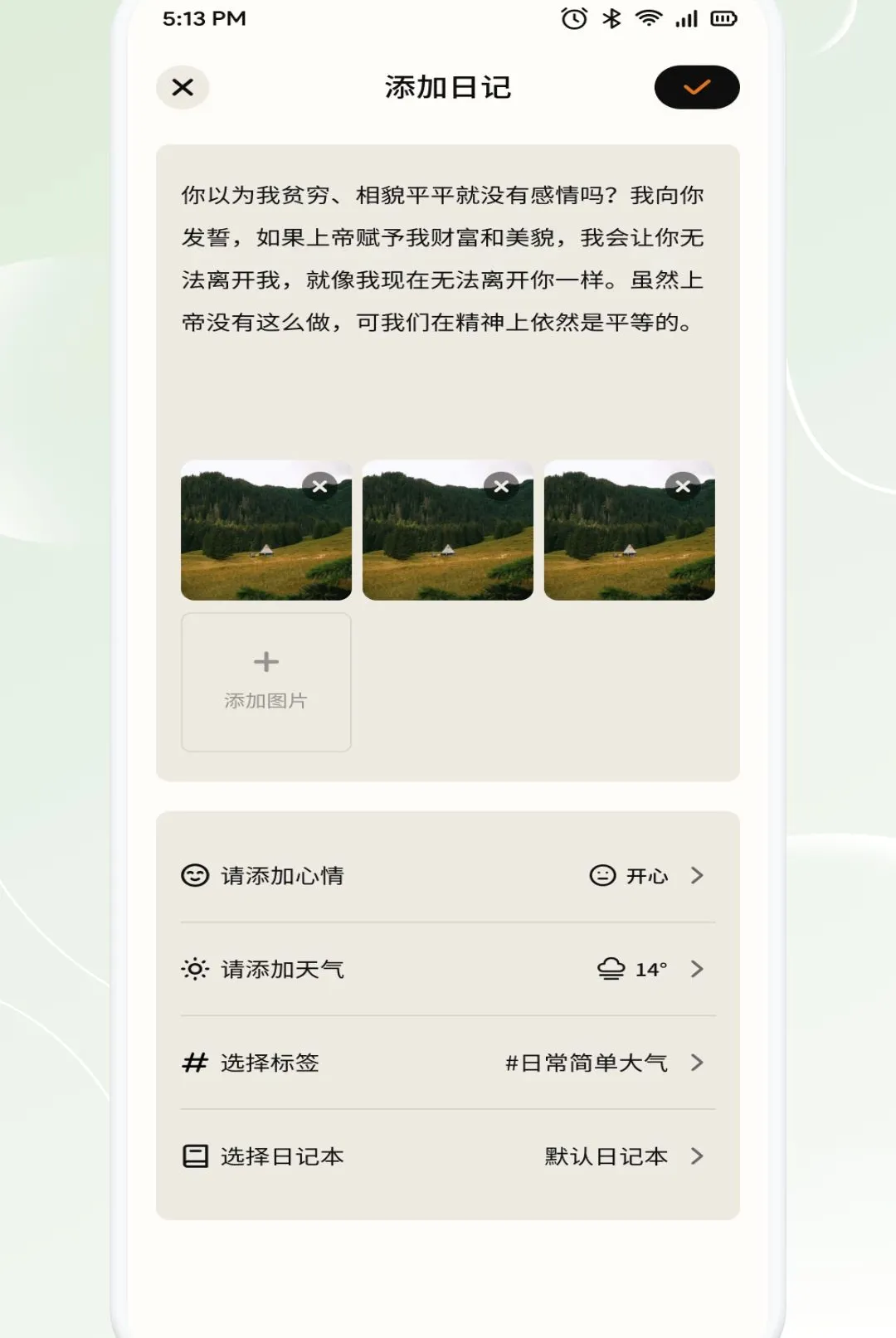 �³�̬v1.2 �ֻ����ͼ