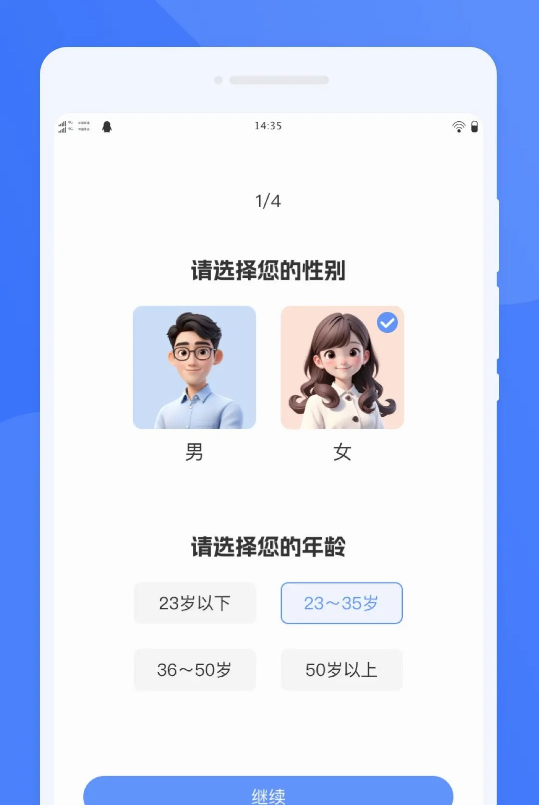 �T�ͷ��������ֻ���v1.0.0 �ֻ����ͼ