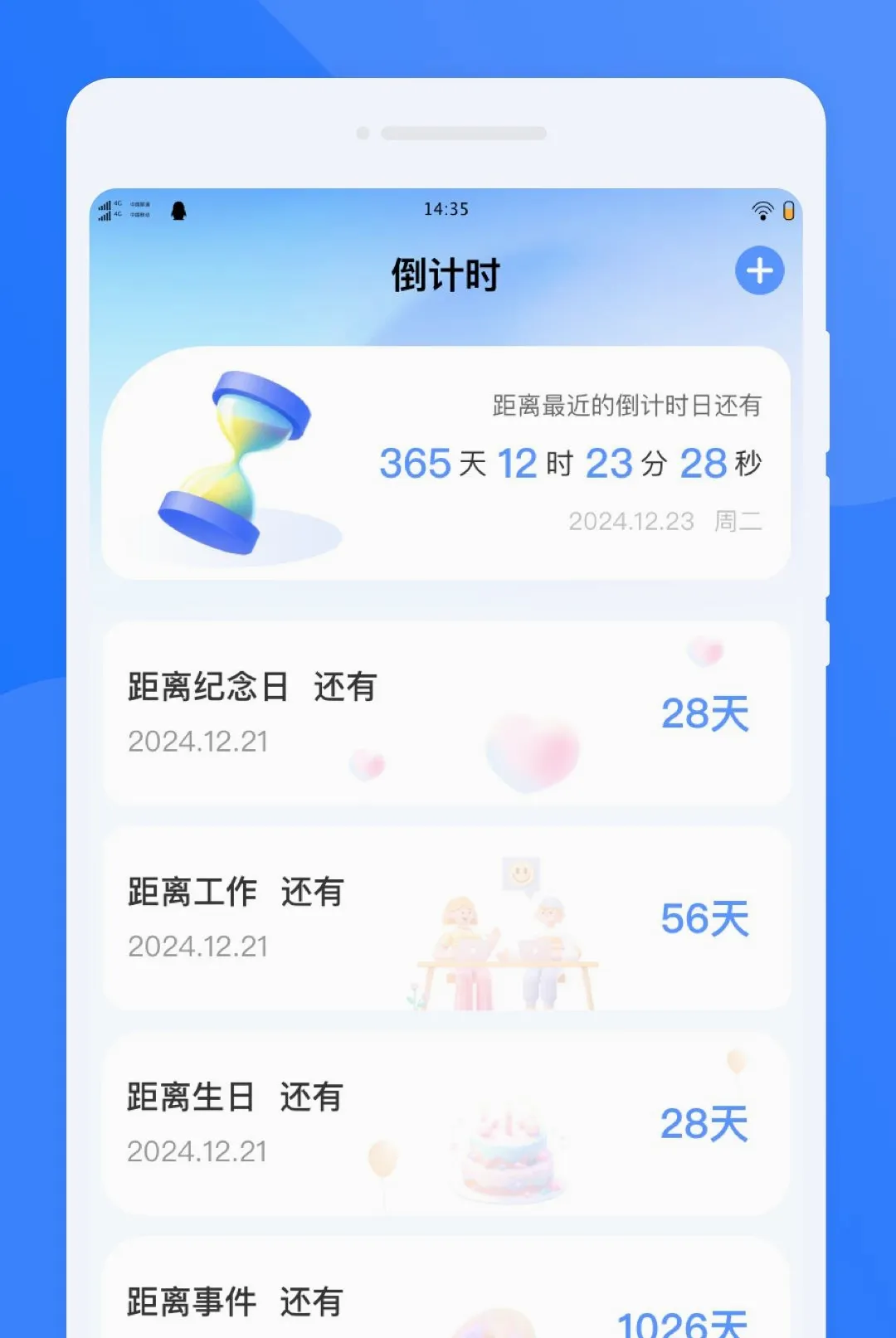�T�ͷ��������ֻ���v1.0.0 �ֻ����ͼ