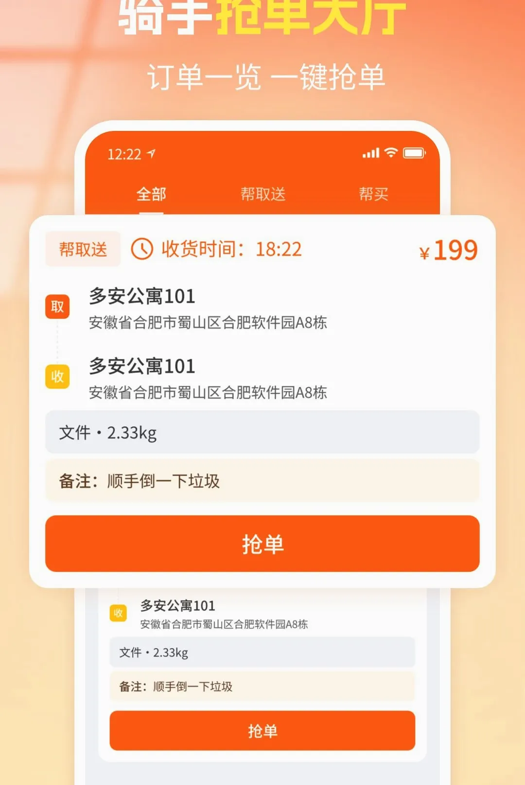 ��������ͬ������2026�ٷ����°汾v1.0 �ٷ������ͼ