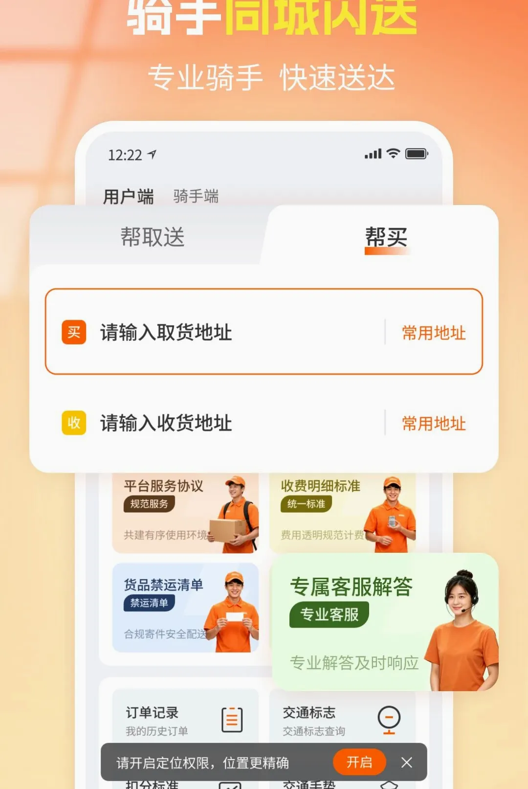 ��������ͬ������2026�ٷ����°汾v1.0 �ٷ������ͼ