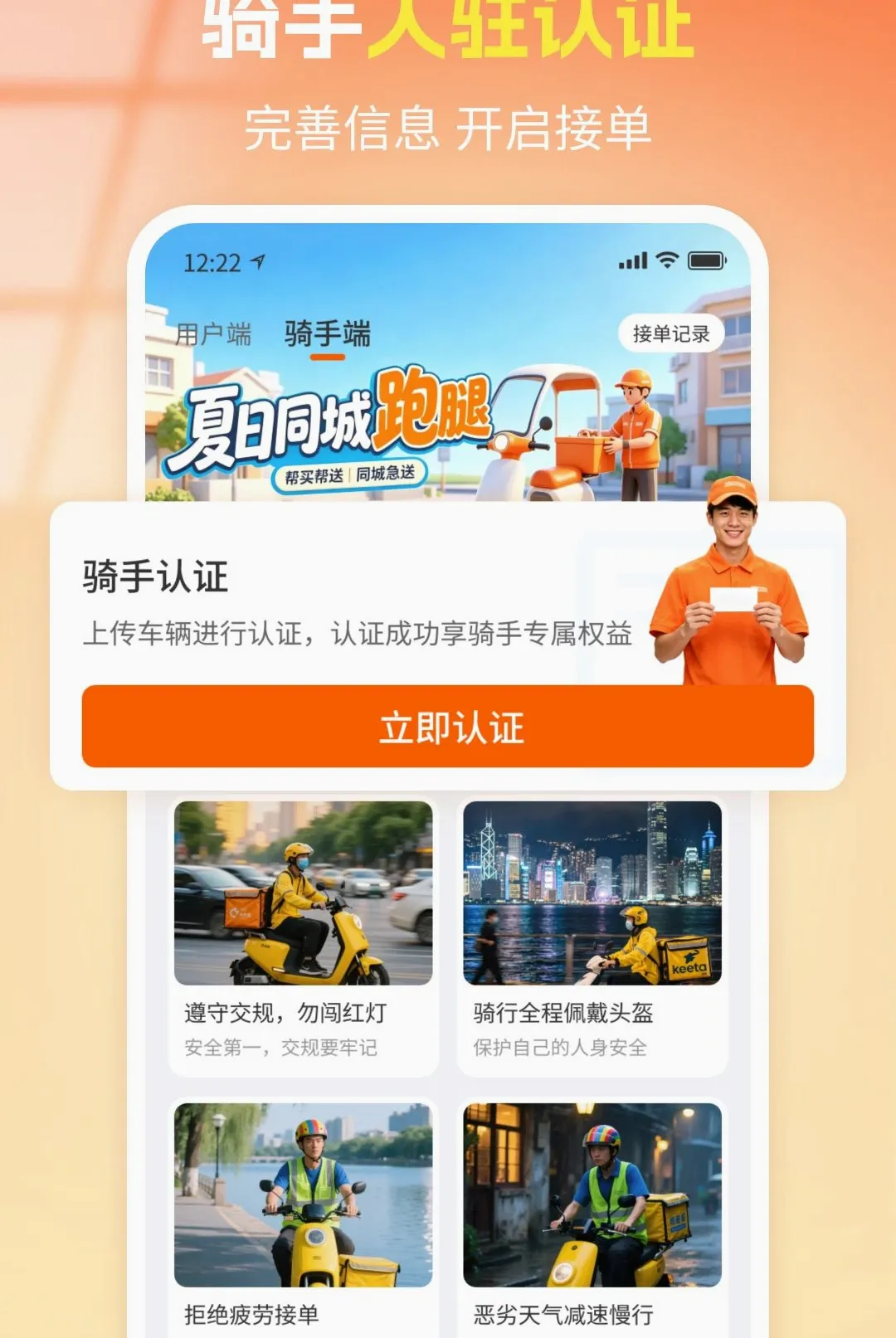 ��������ͬ������2026�ٷ����°汾v1.0 �ٷ������ͼ