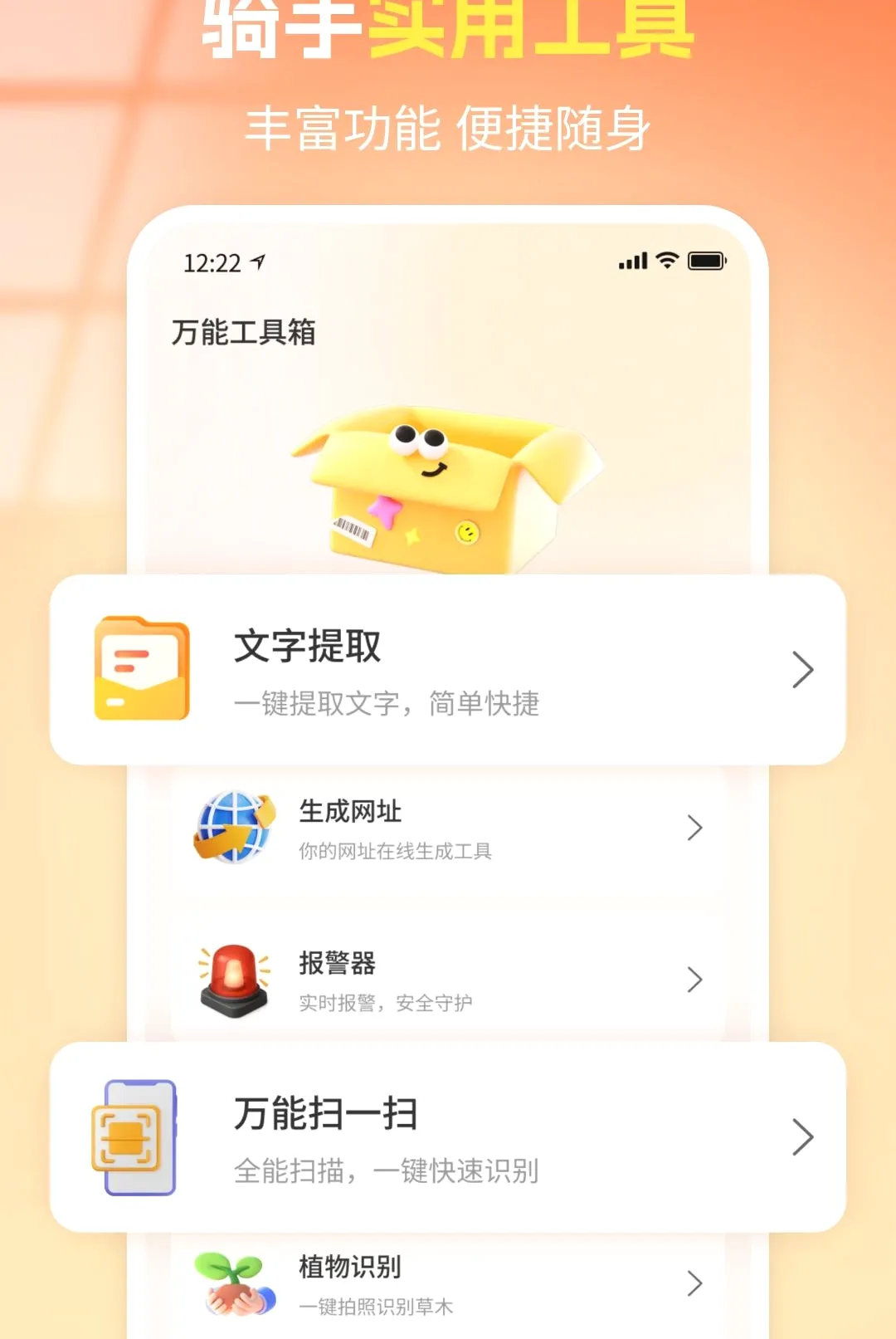 ��������ͬ������2026�ٷ����°汾v1.0 �ٷ������ͼ