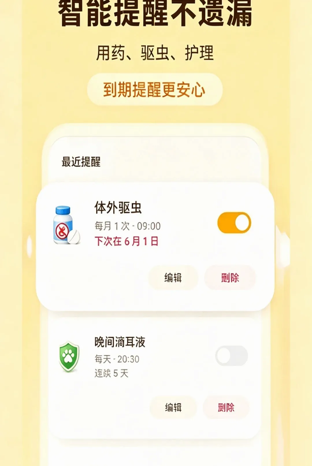 �ȳ��ճ���¼��vO4.0 �ٷ������ͼ