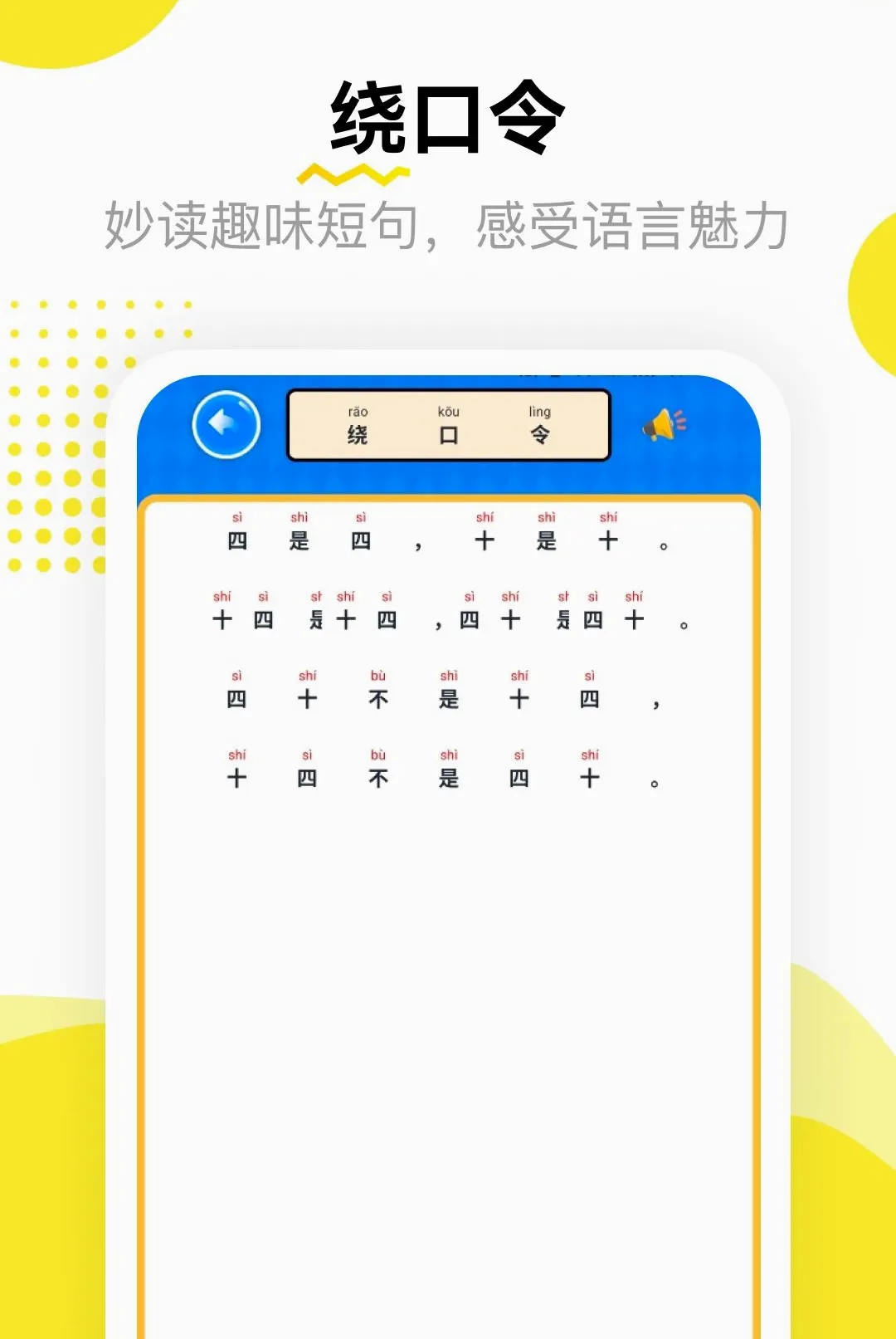 �������ռǰ�׿���ֻ���v5.2 �ֻ����ͼ
