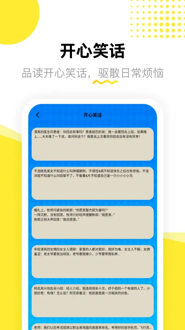丢不丢日记安卓版手机版 丢不丢日记安卓版手机版
