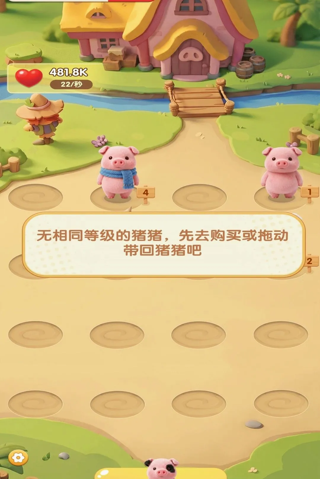 ������԰��׿���ֻ���v1.0.2 ��׿���ͼ