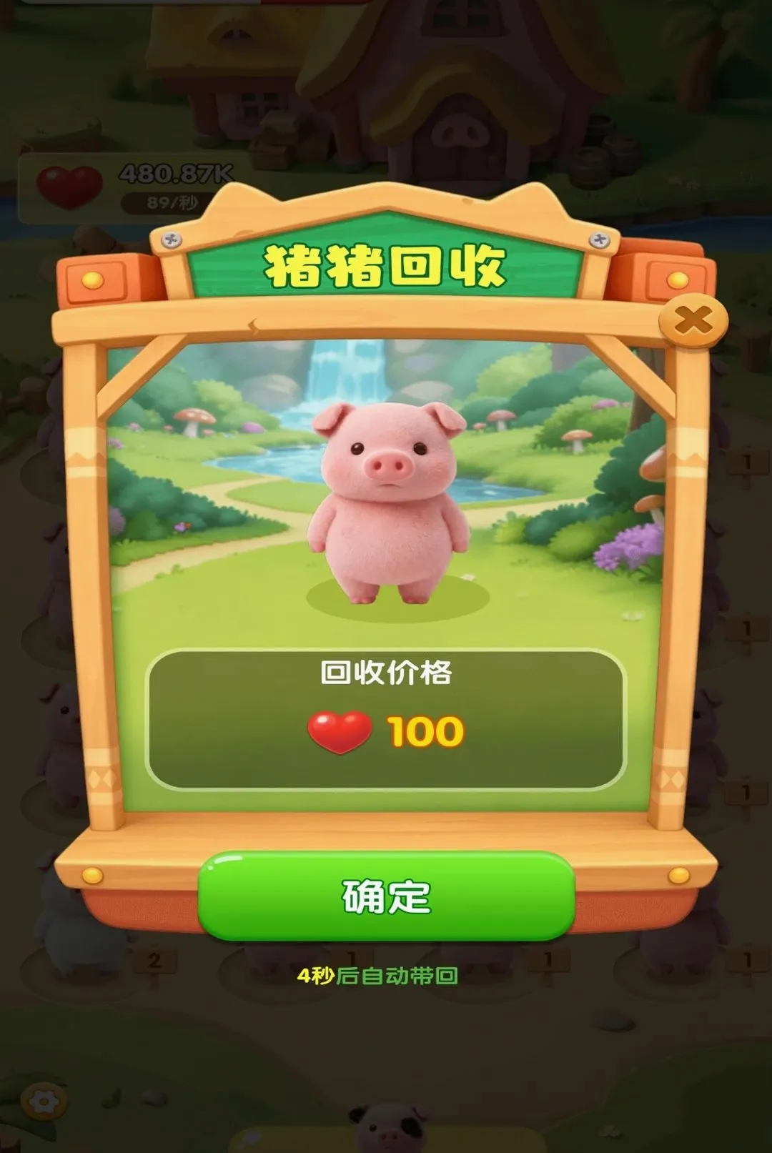������԰��׿���ֻ���v1.0.2 ��׿���ͼ
