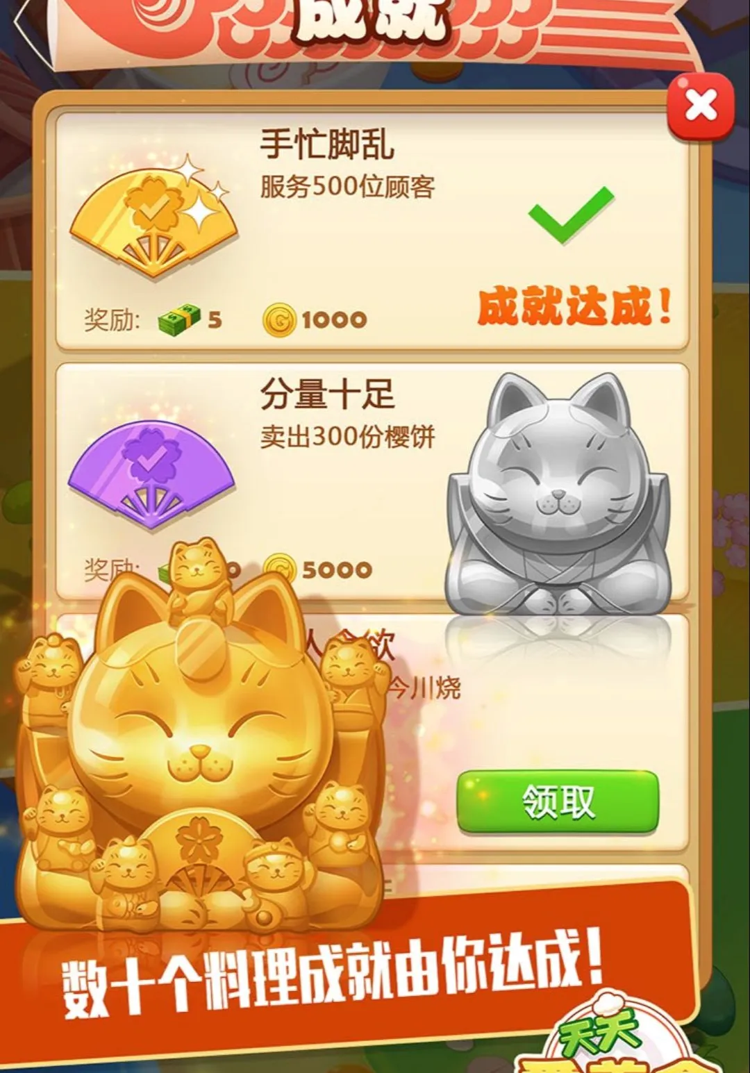 ���Ĵ�� 2�������ʳ����2026�ٷ����°汾v1.2.2 �ֻ����ͼ