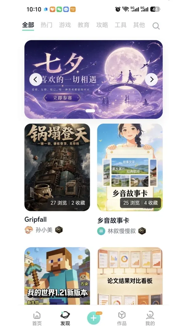 灵珠AI 灵珠AI