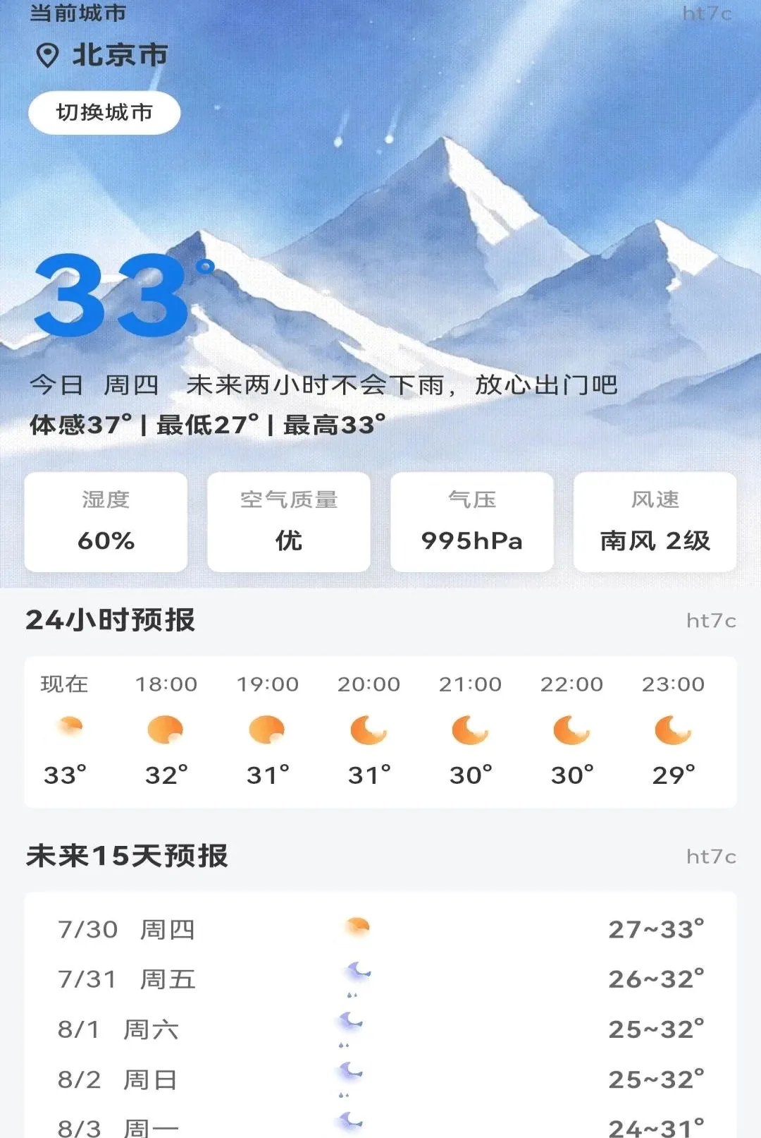 ����Ԥ��������2026���°汾v1.0.0 �ٷ������ͼ