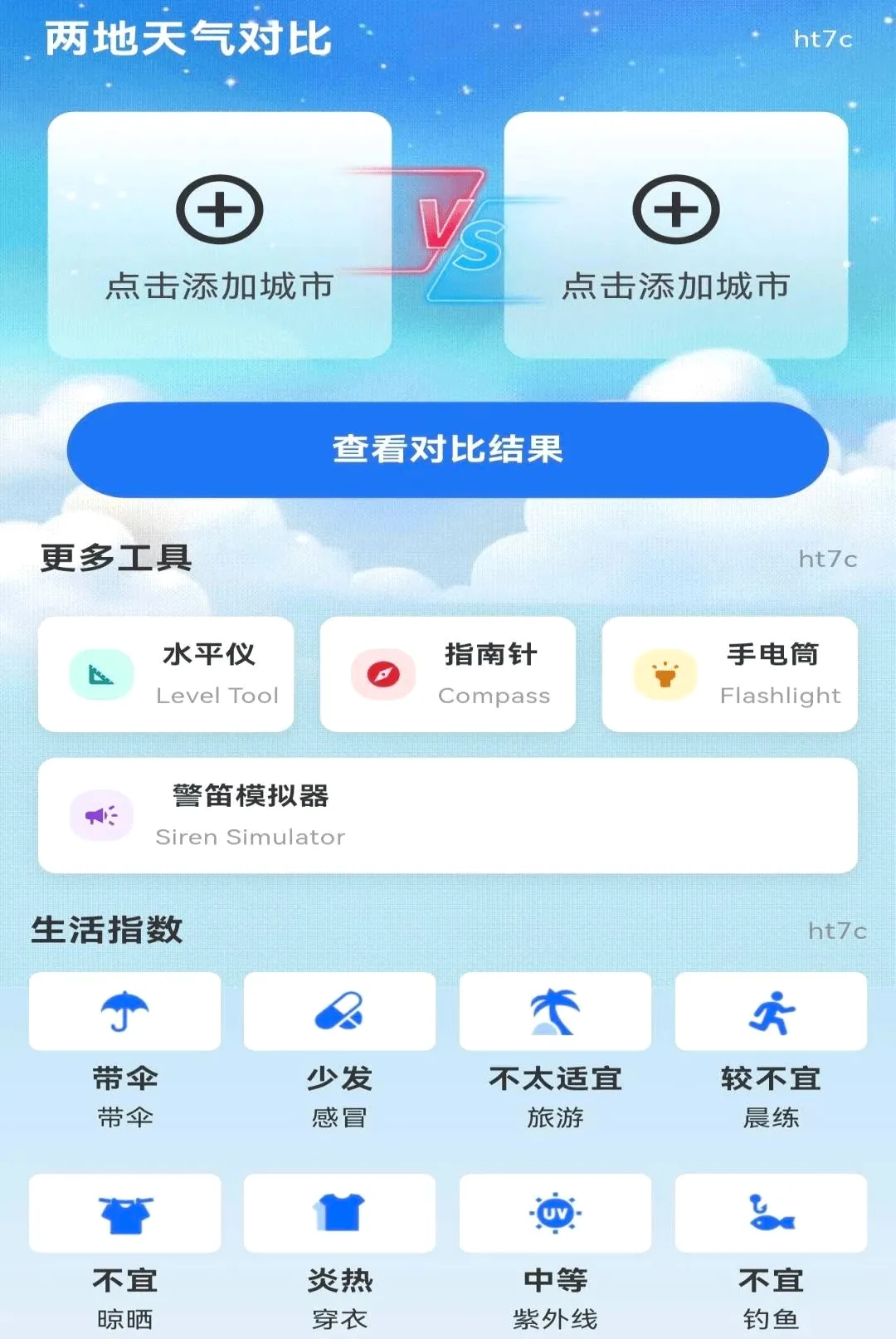 ����Ԥ��������2026���°汾v1.0.0 �ٷ������ͼ