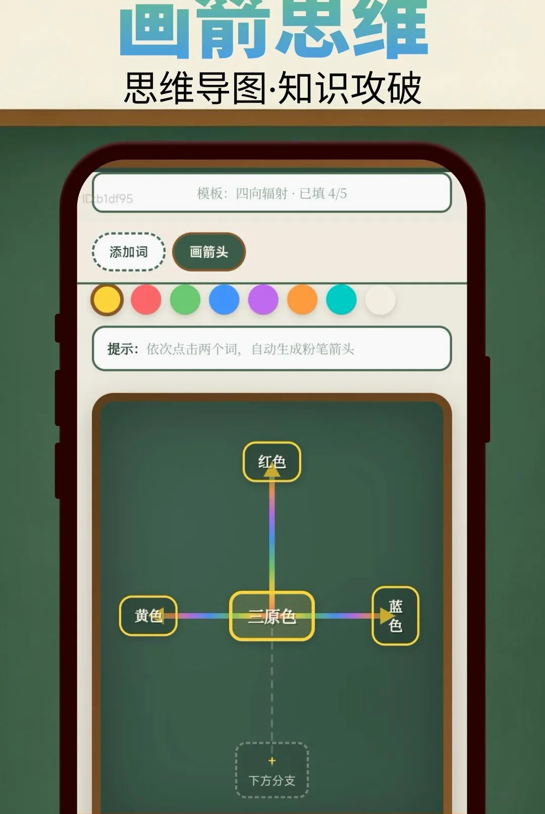 ��ͷ��һ��APP�����ֻ���v2.0.2 �ٷ������ͼ