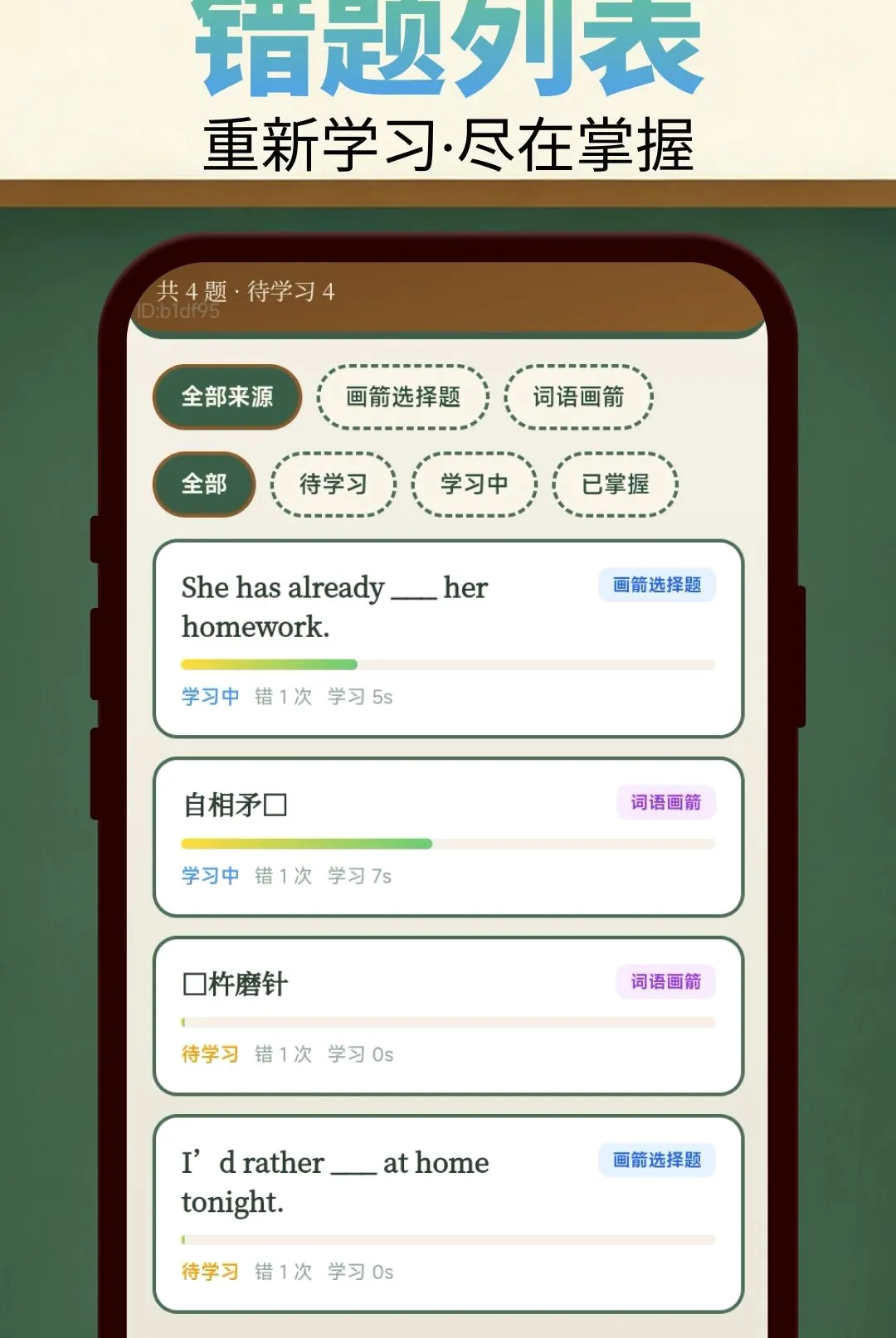 ��ͷ��һ��APP�����ֻ���v2.0.2 �ٷ������ͼ