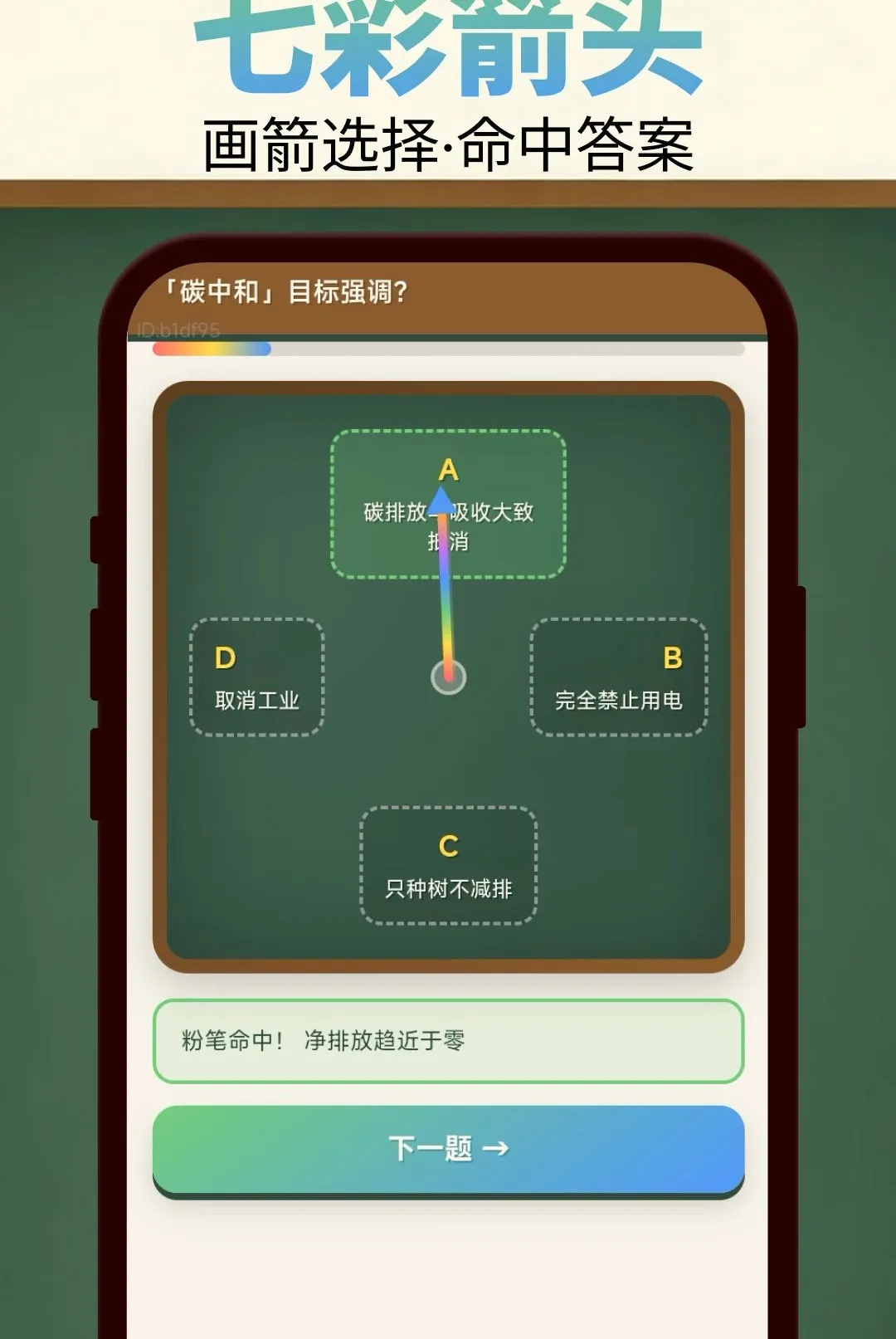 ��ͷ��һ��APP�����ֻ���v2.0.2 �ٷ������ͼ
