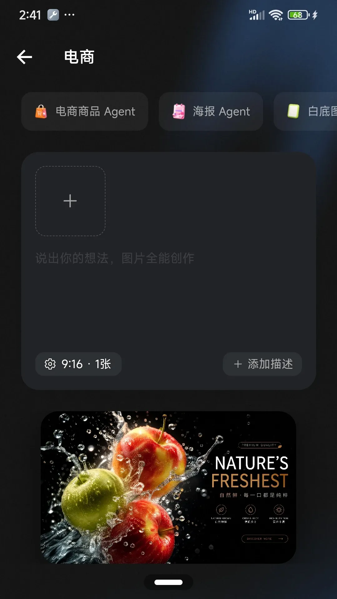 С���괴������v2.0.5 ��׿���ͼ