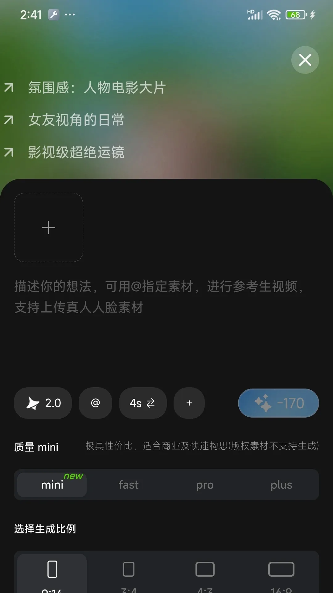 С���괴������v2.0.5 ��׿���ͼ