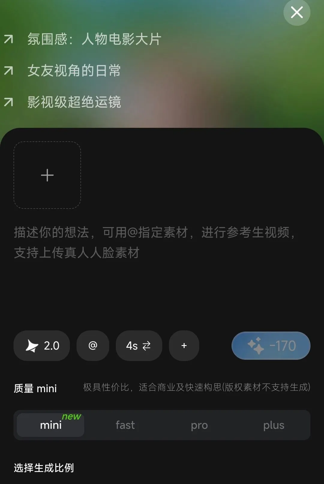 小灵狸创作助手 小灵狸创作助手