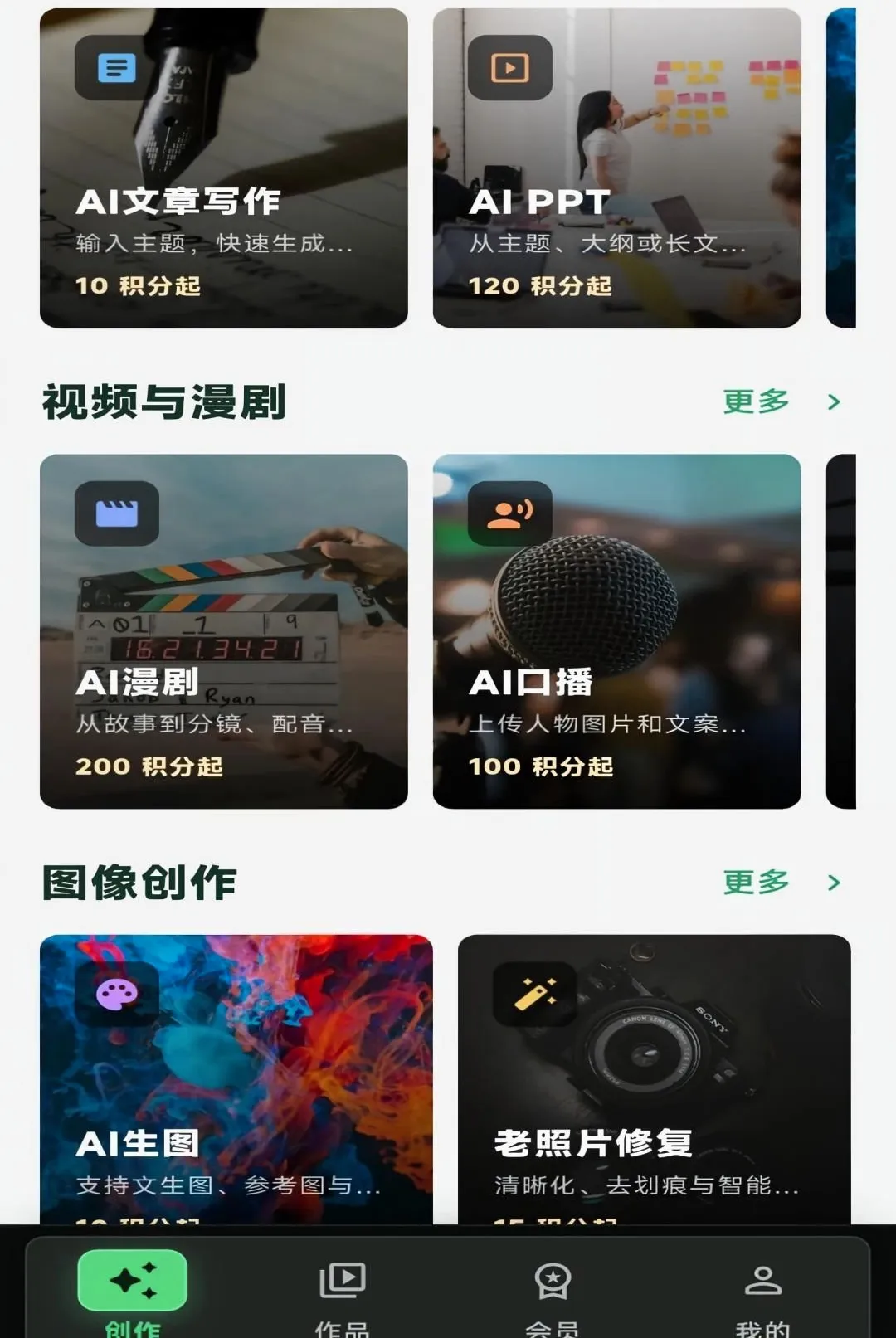 AIȫ�ܴ���v1.30.0 ��Ѱ��ͼ