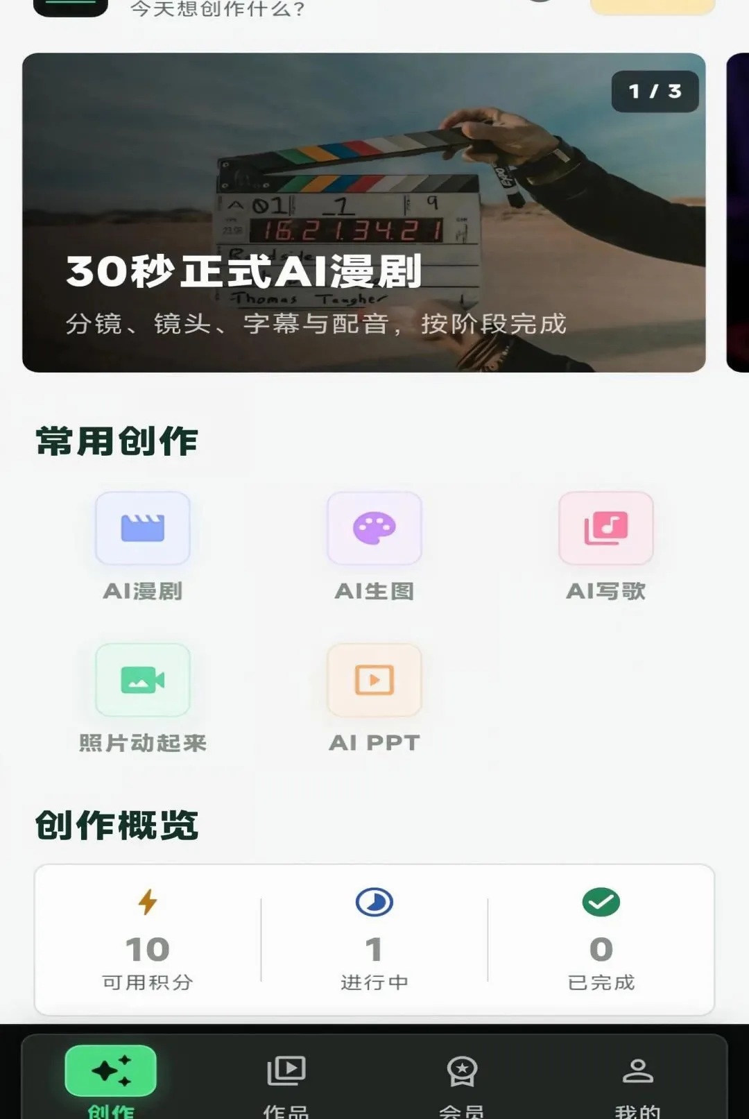 AIȫ�ܴ���v1.30.0 ��Ѱ��ͼ