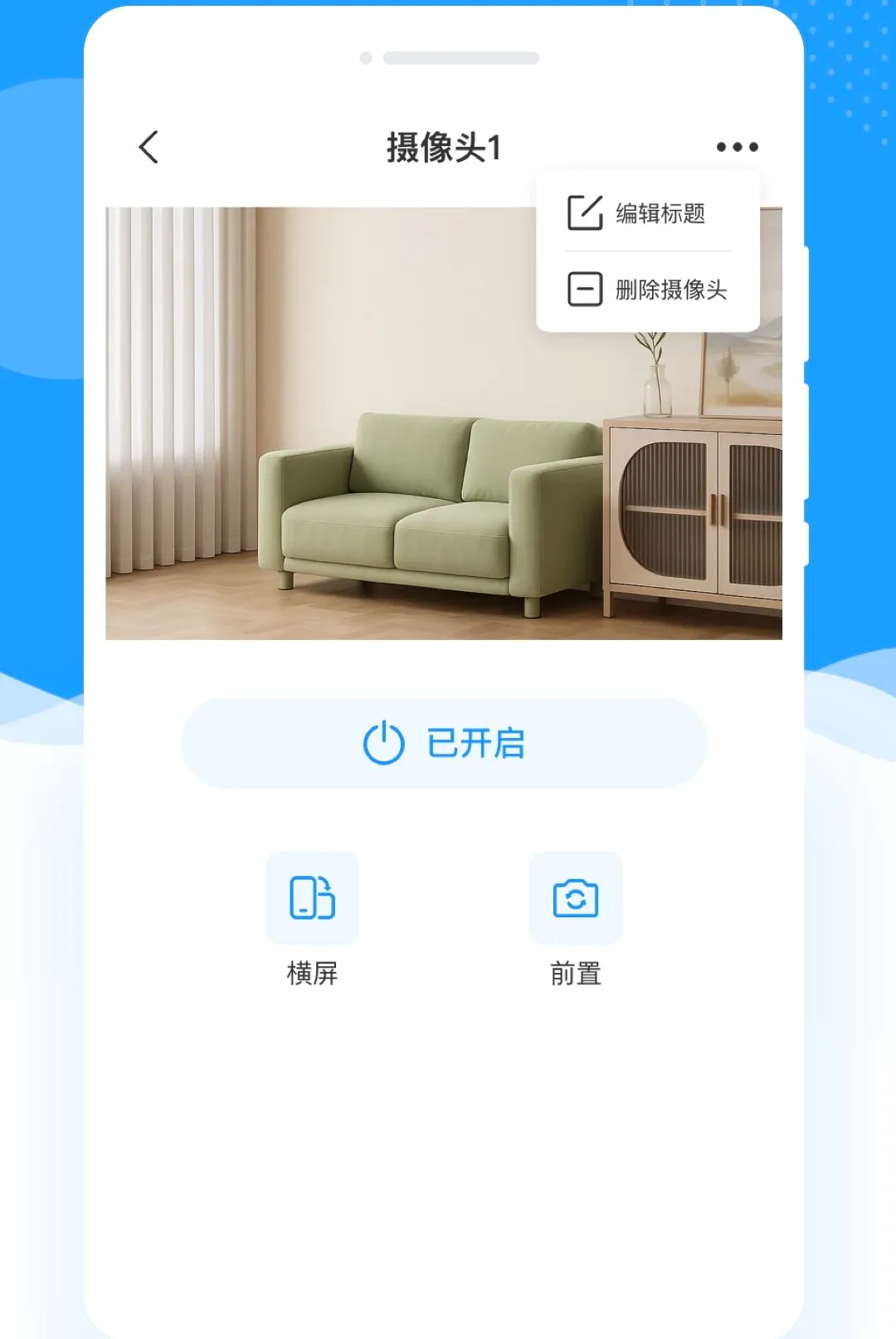 ���Ӽ�ؿ�������2026���°汾v1.0.0 �ֻ����ͼ