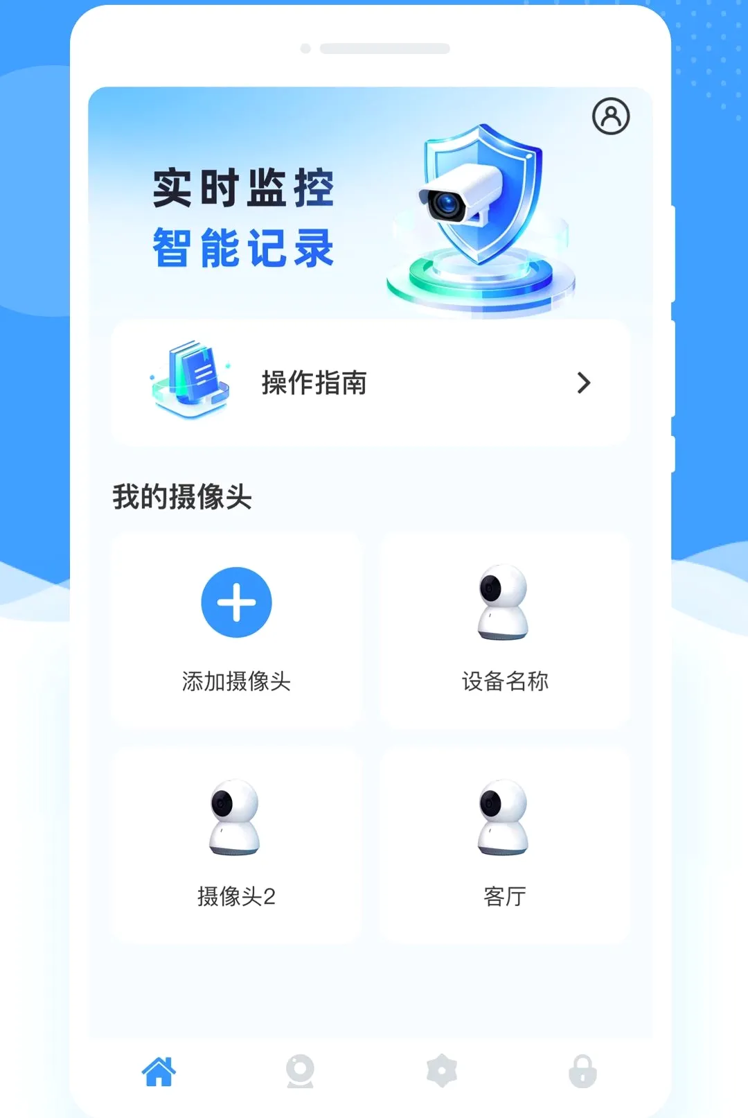 ���Ӽ�ؿ�������2026���°汾v1.0.0 �ֻ����ͼ