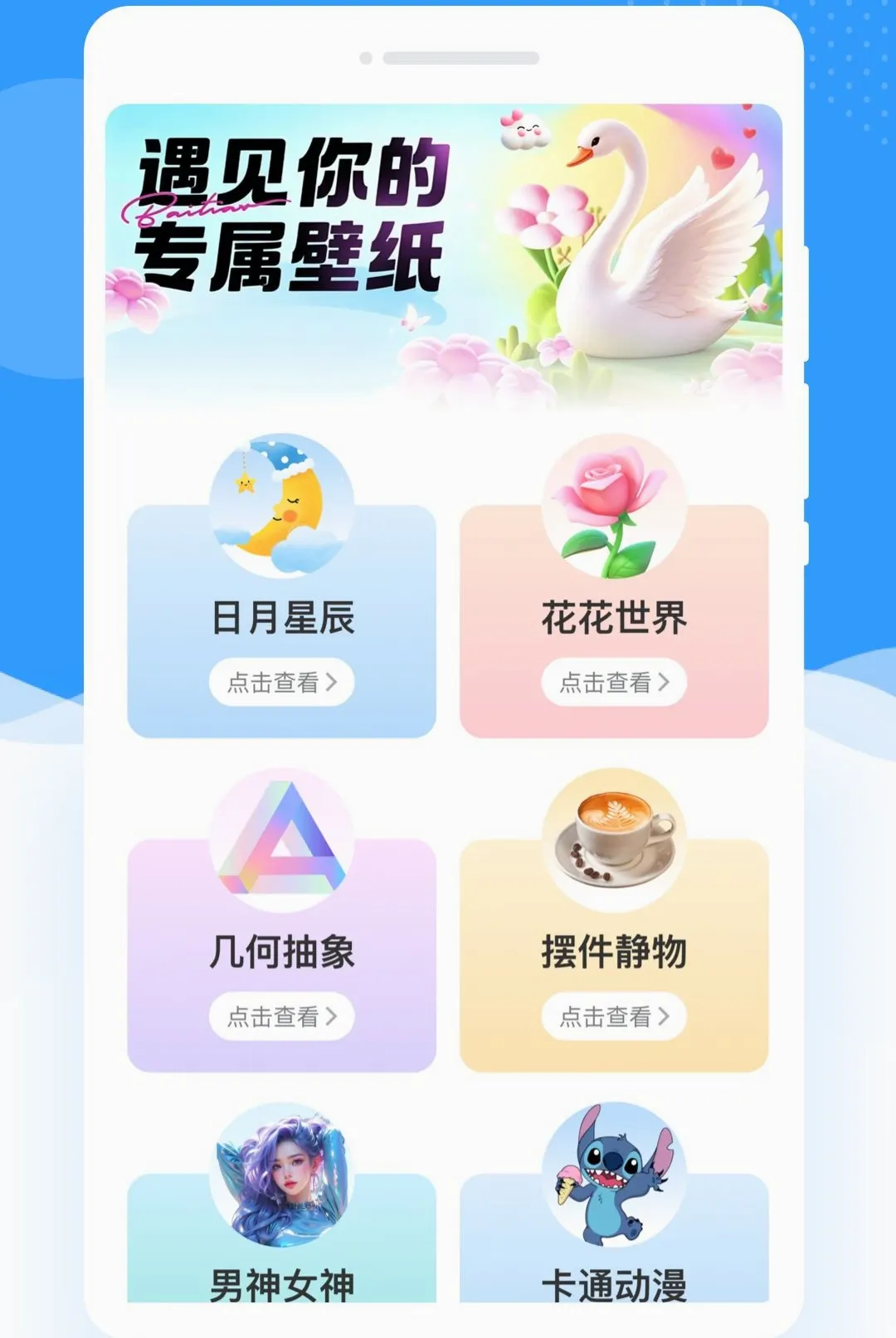 ���Ӽ�ؿ�������2026���°汾v1.0.0 �ֻ����ͼ