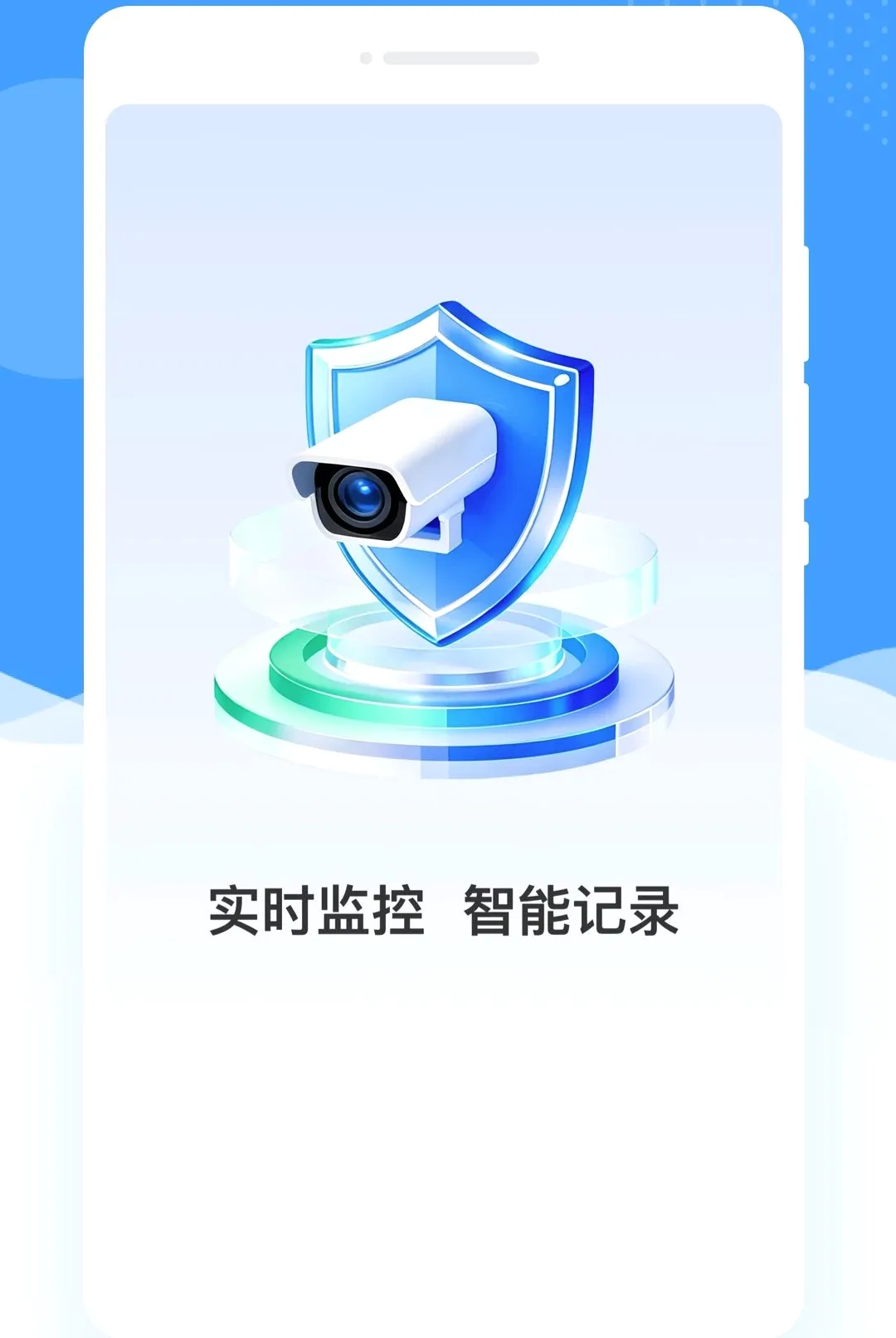 ���Ӽ�ؿ�������2026���°汾v1.0.0 �ֻ����ͼ